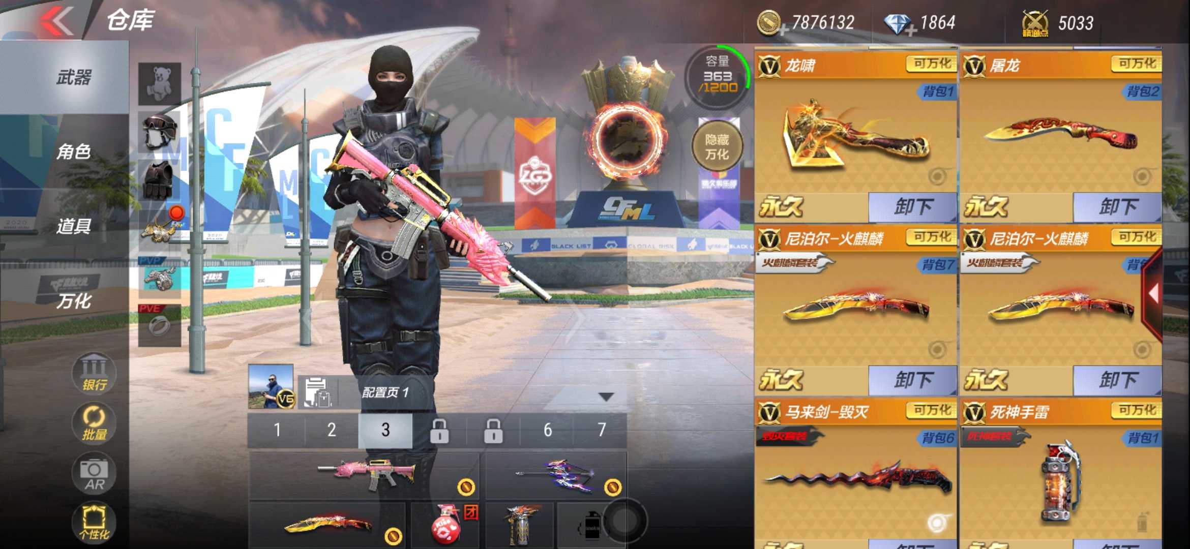 枪战王者租号