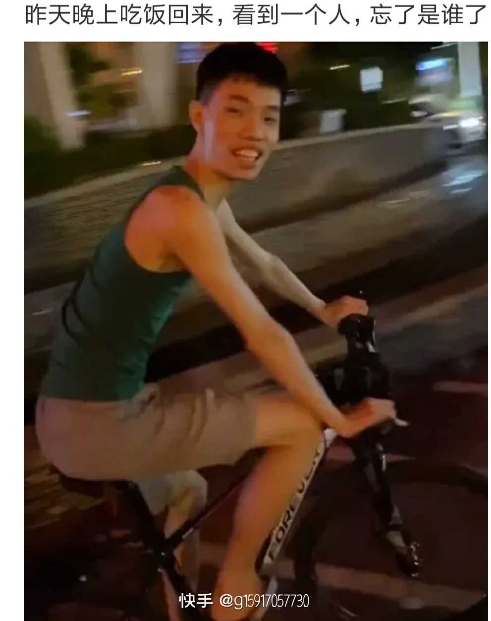 和平精英租号