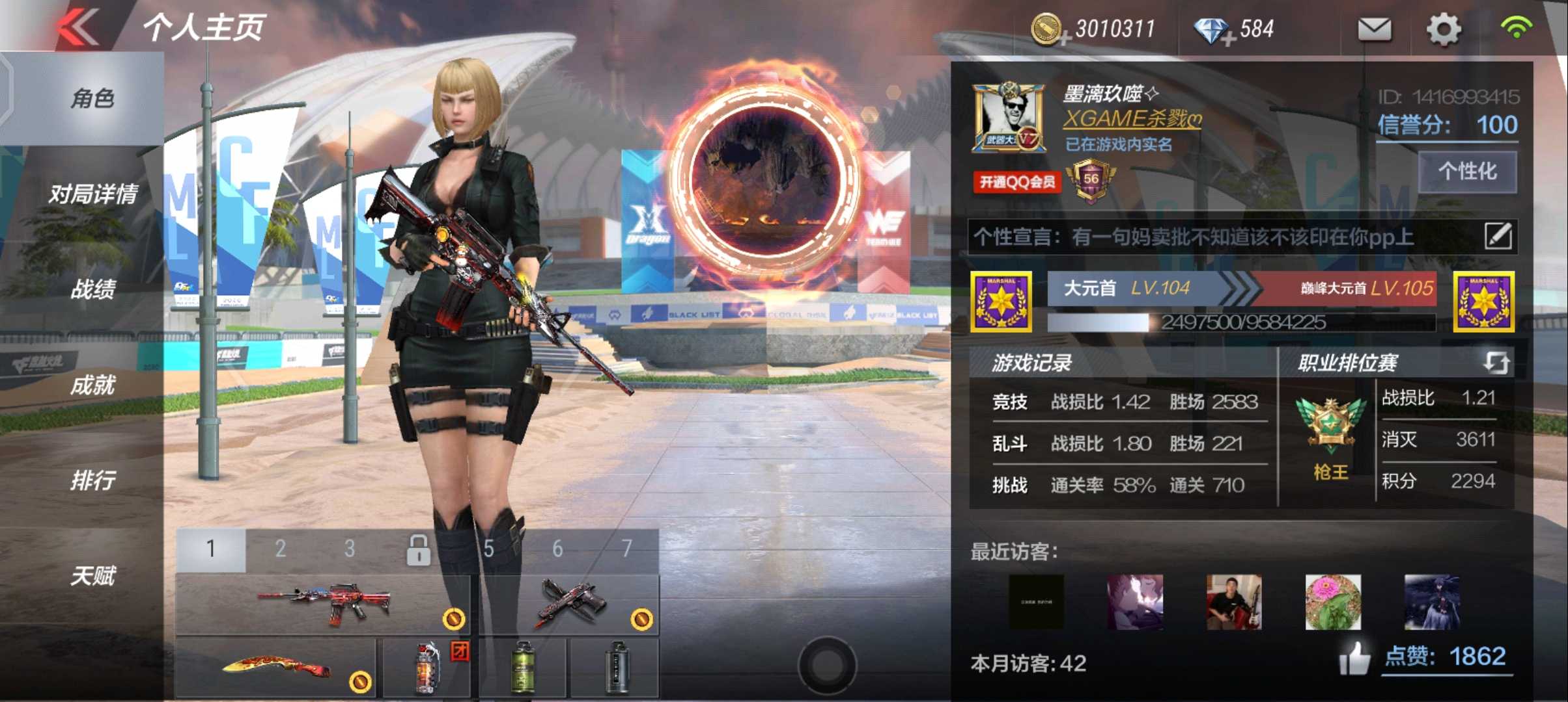 枪战王者租号