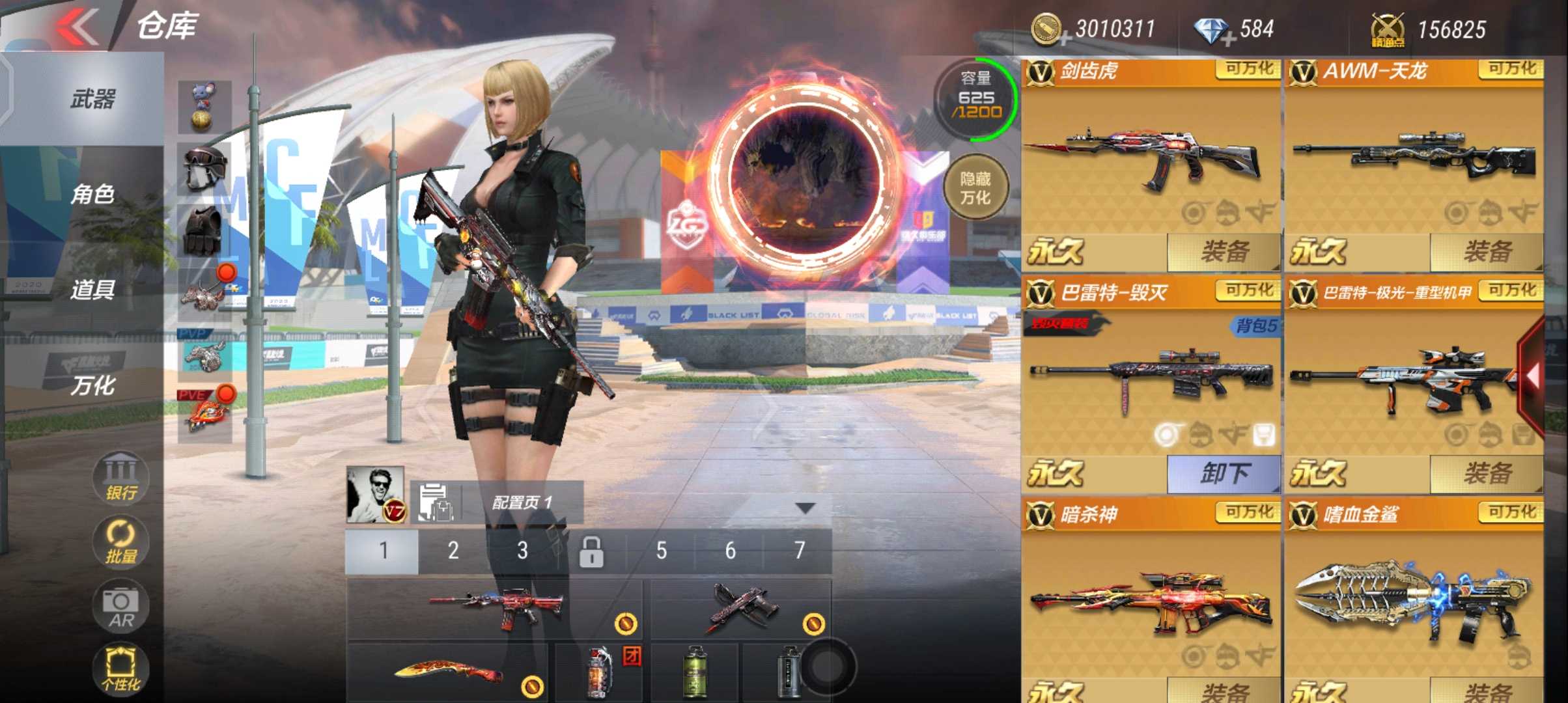 枪战王者租号