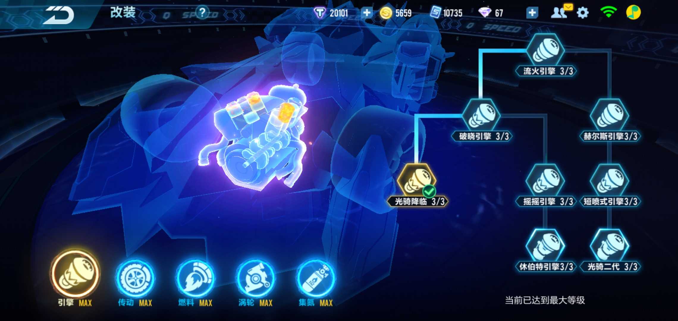 QQ飞车手游租号