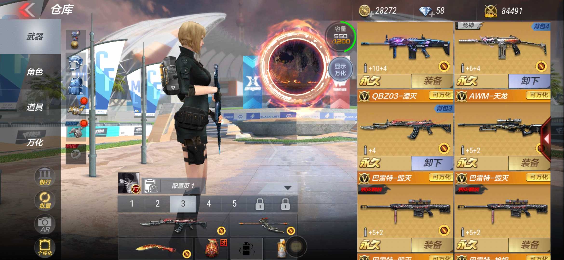 枪战王者租号
