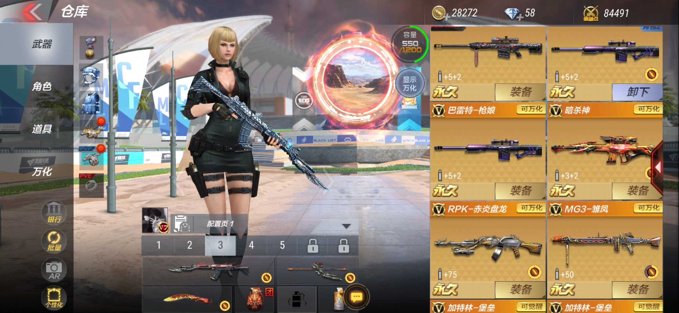 枪战王者租号