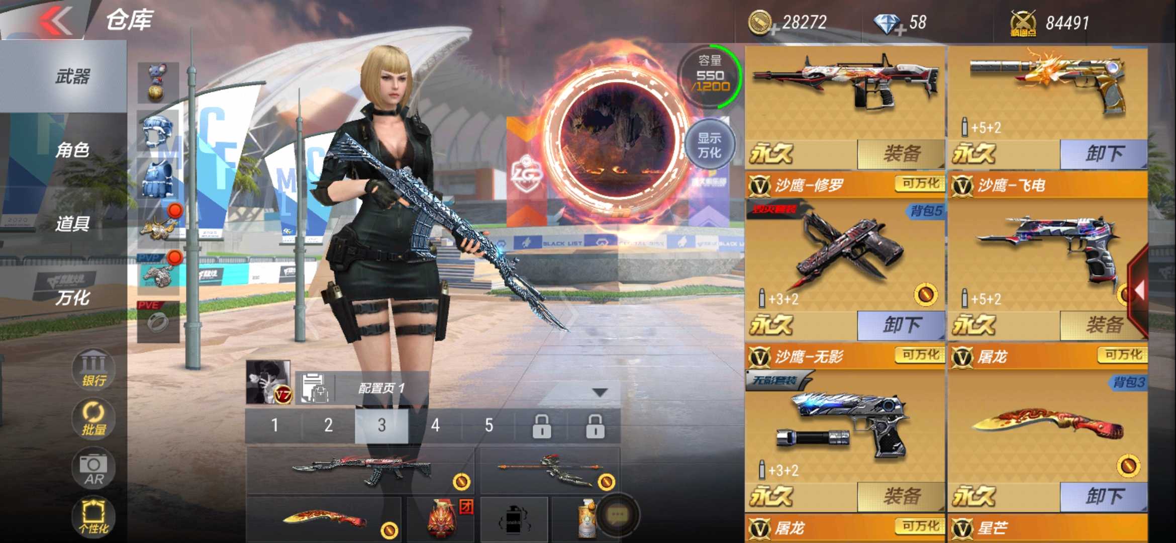 枪战王者租号