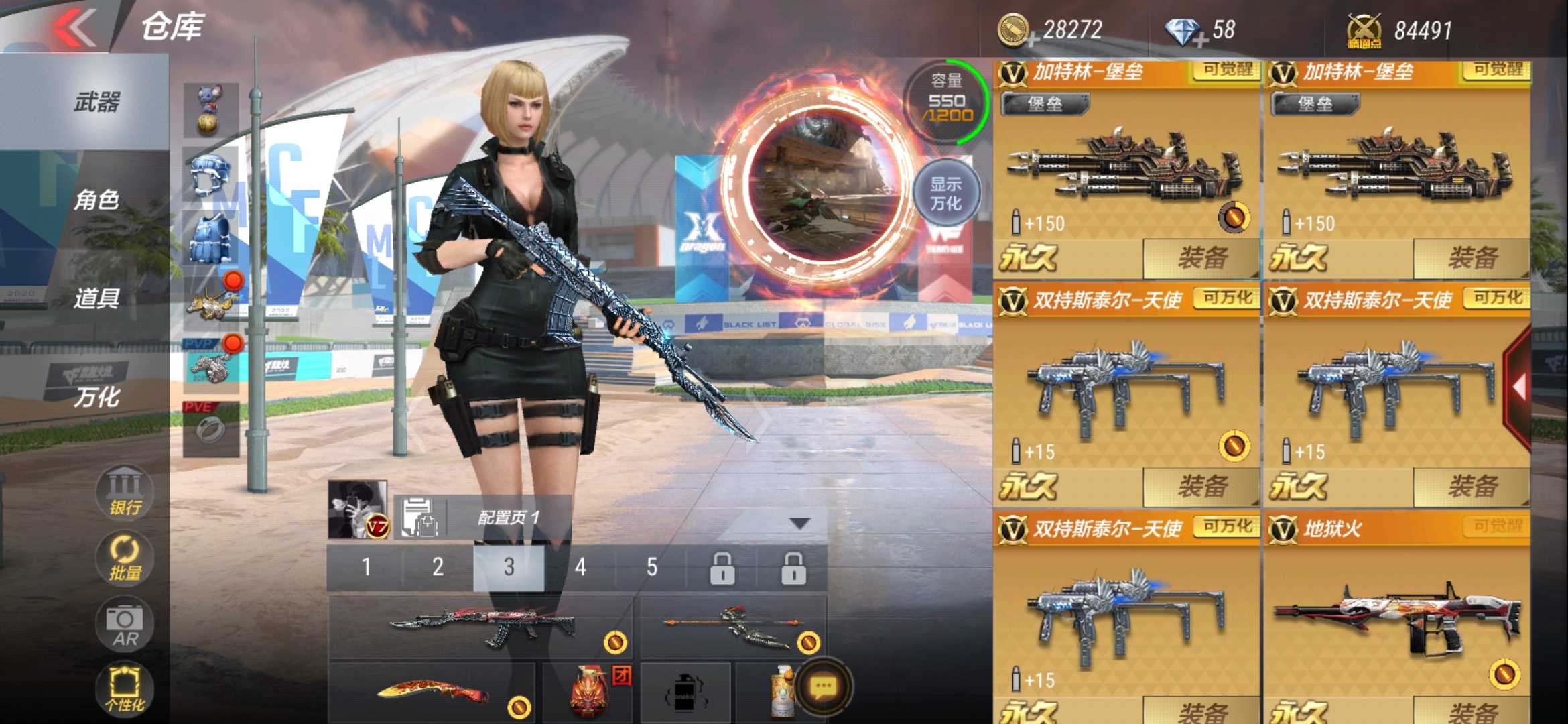 枪战王者租号