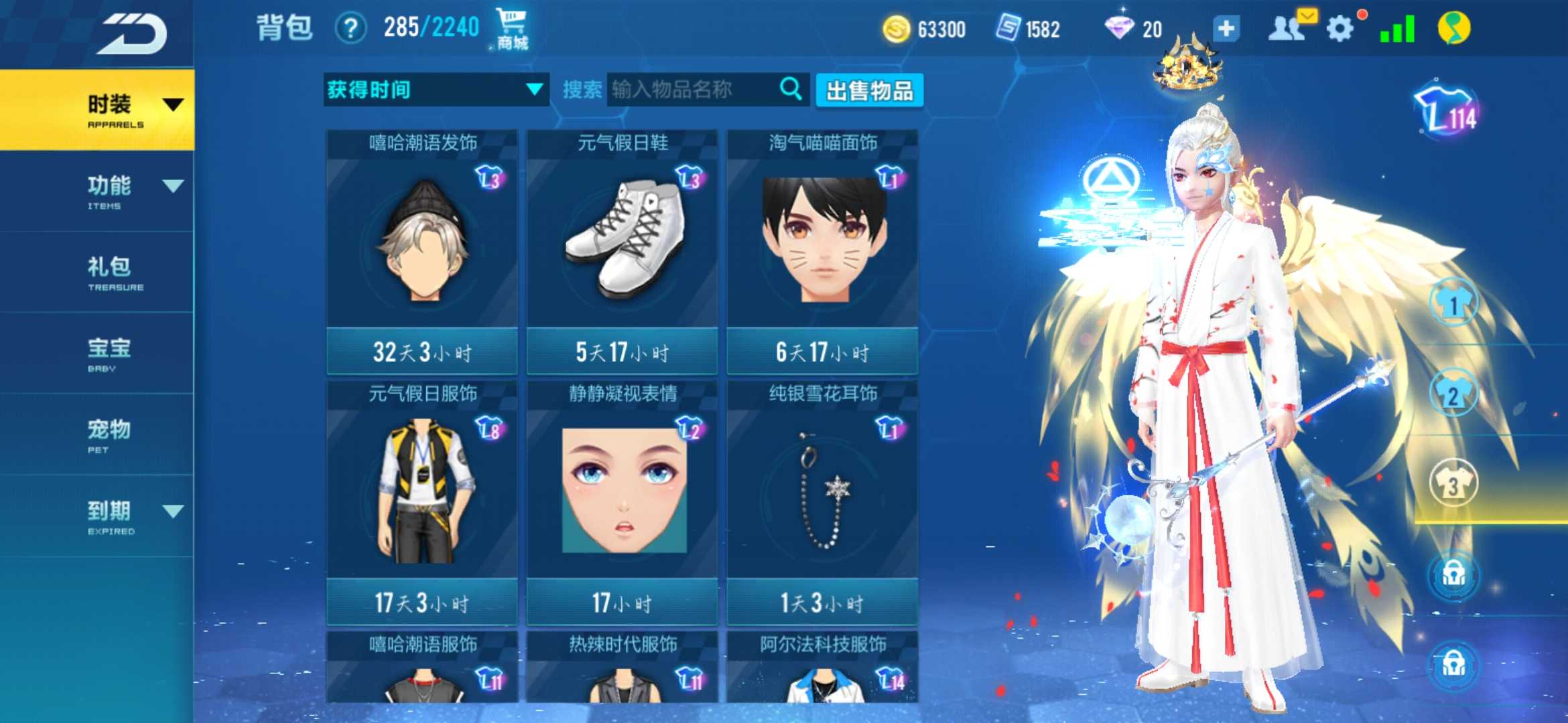 QQ飞车手游租号