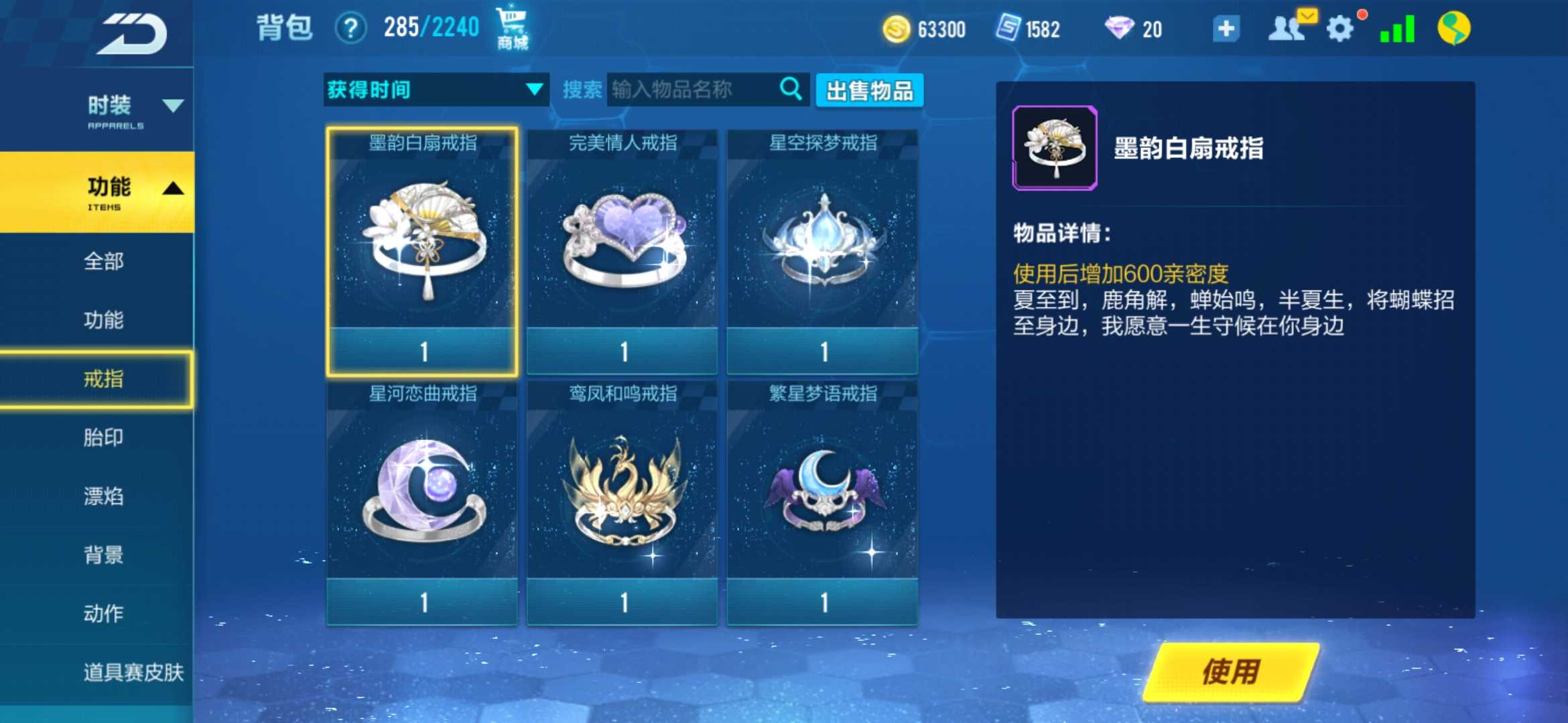 QQ飞车手游租号