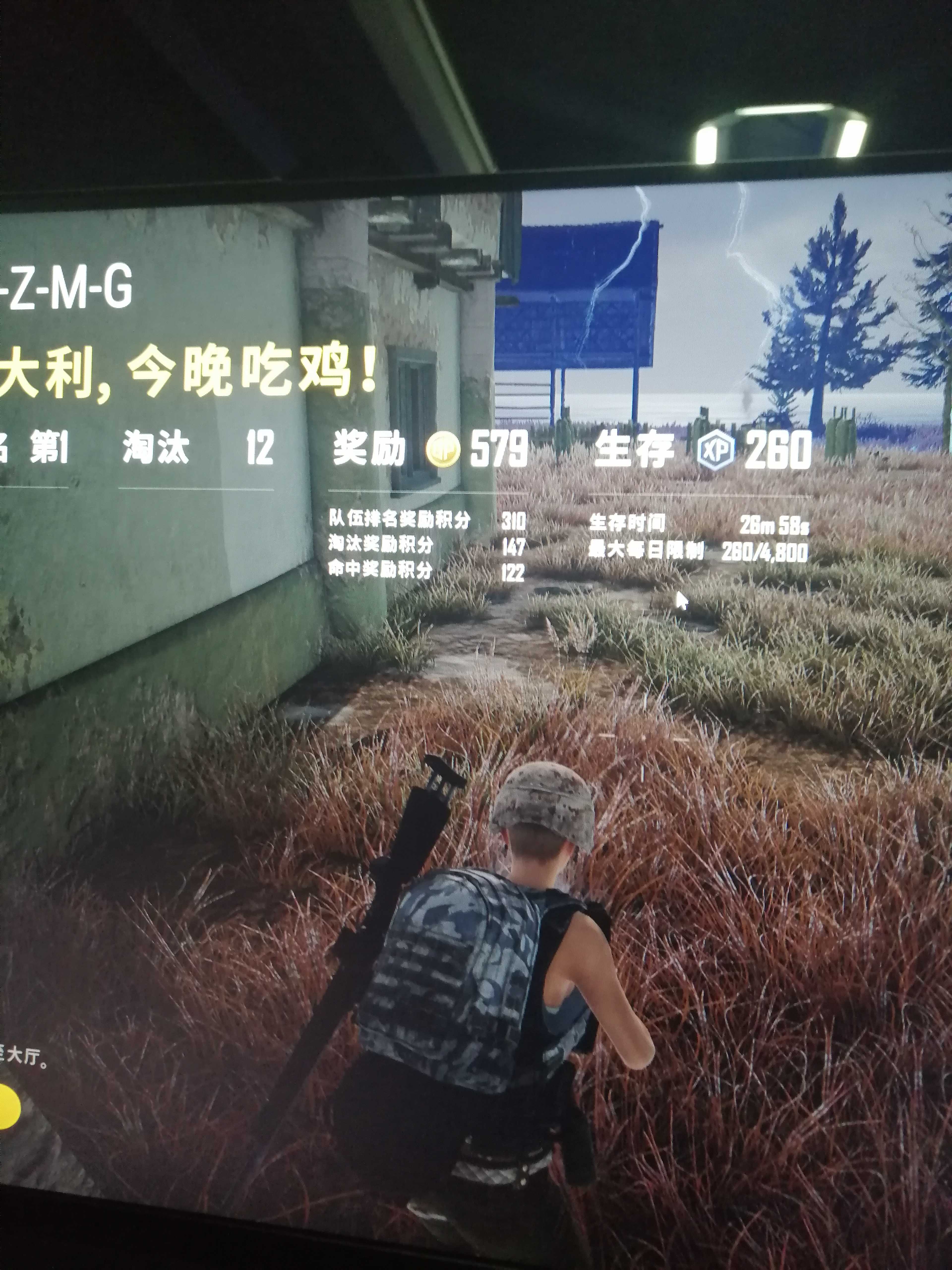 绝地求生租号