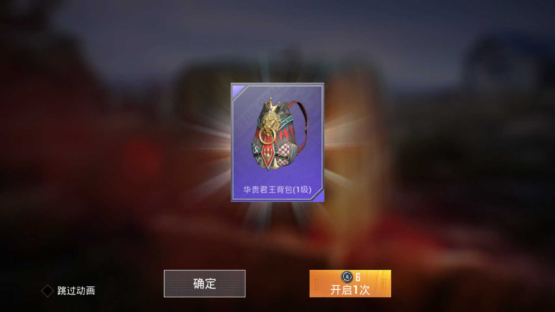 和平精英租号
