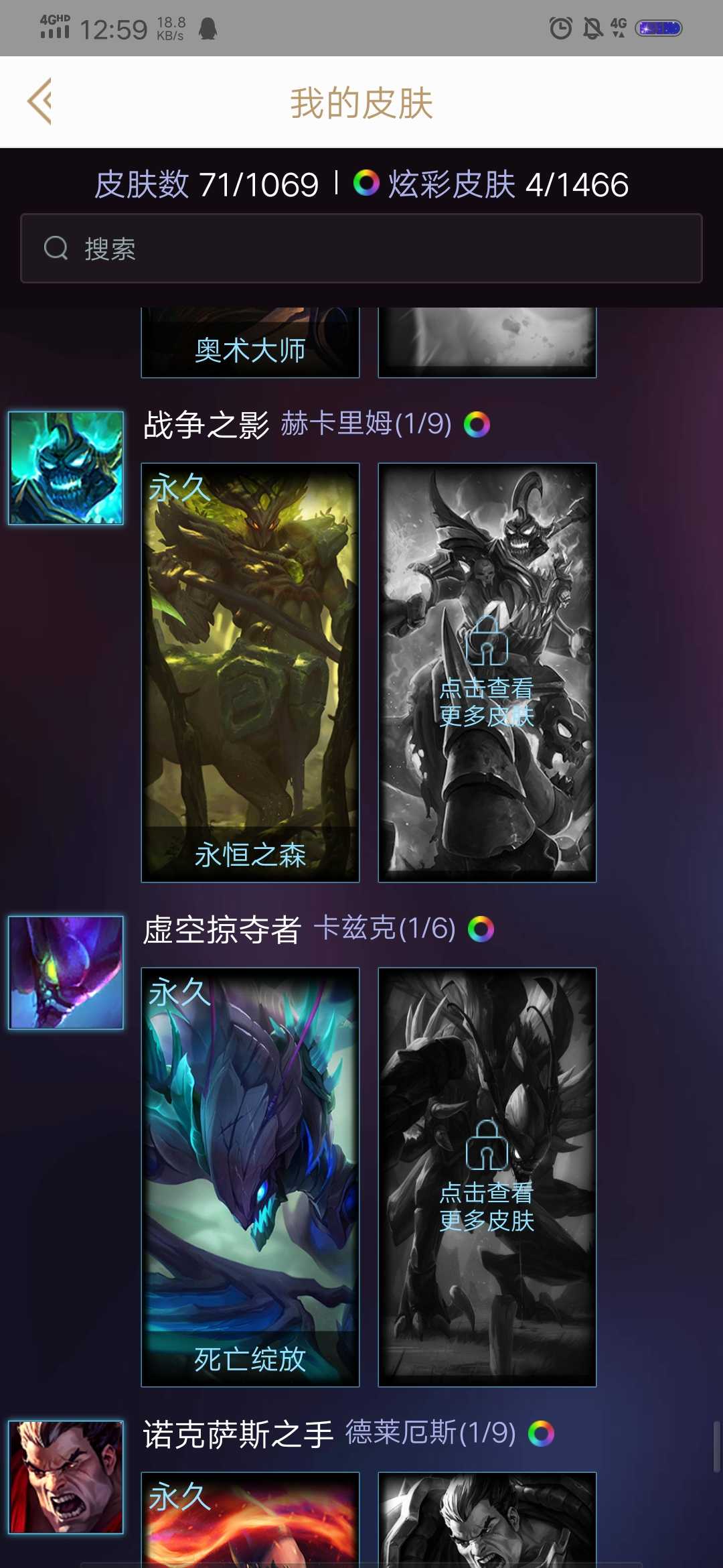 英雄联盟租号