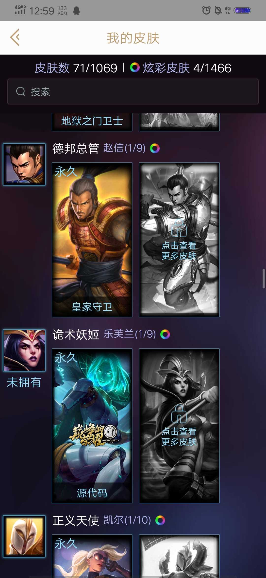 英雄联盟租号