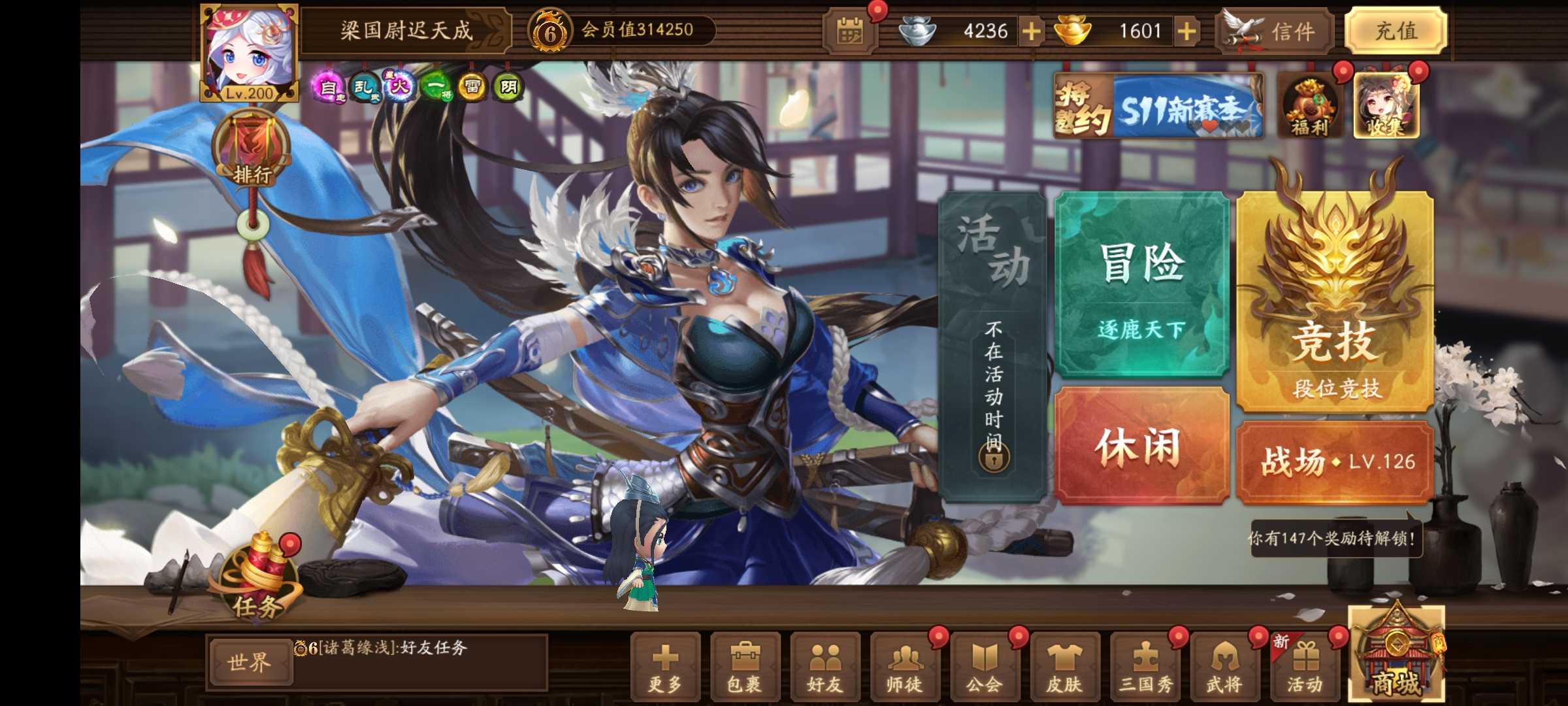 三国杀手游租号