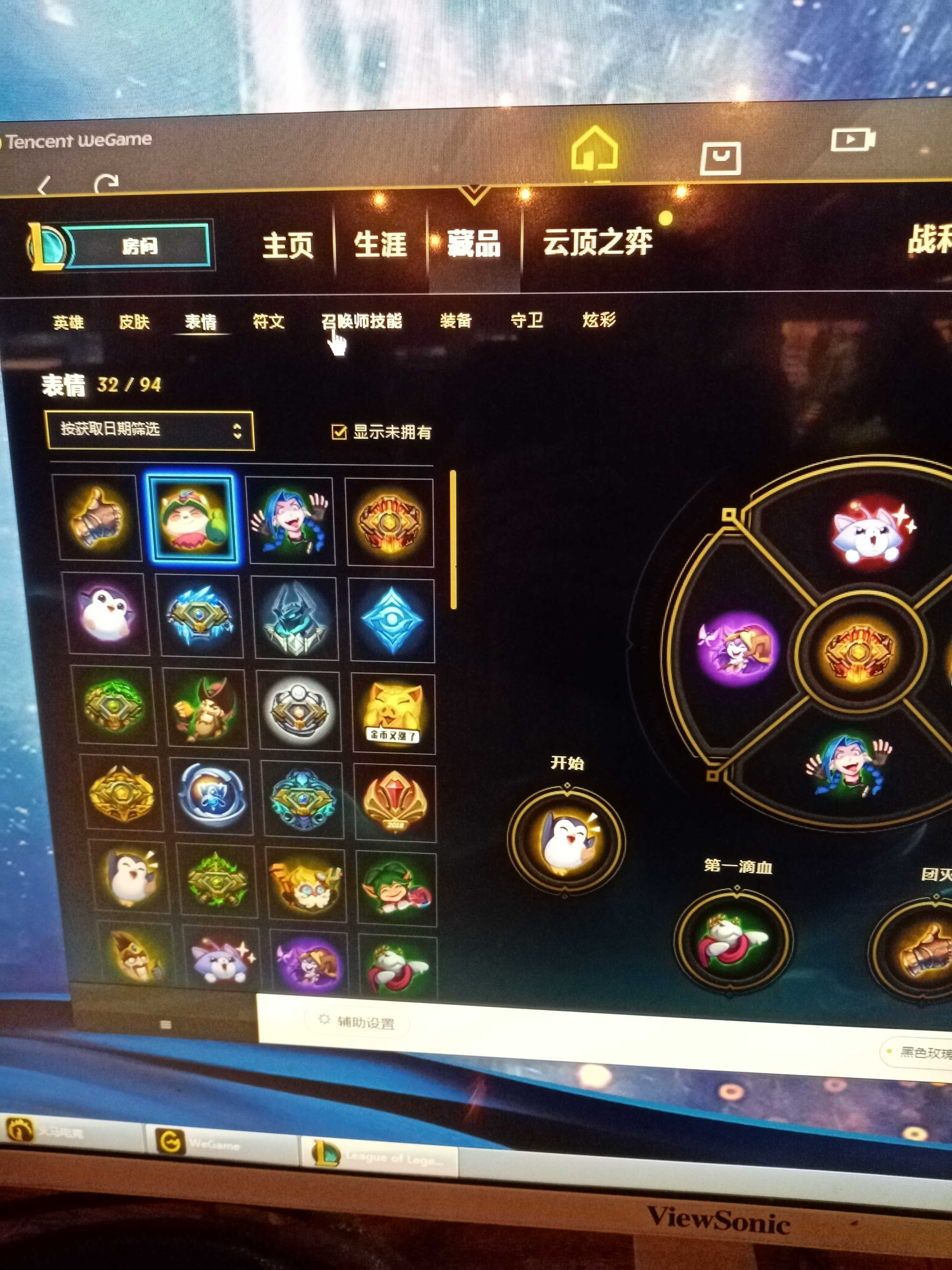英雄联盟租号