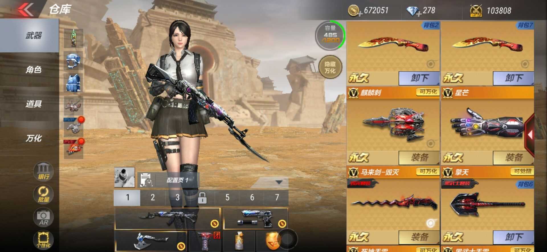 枪战王者租号