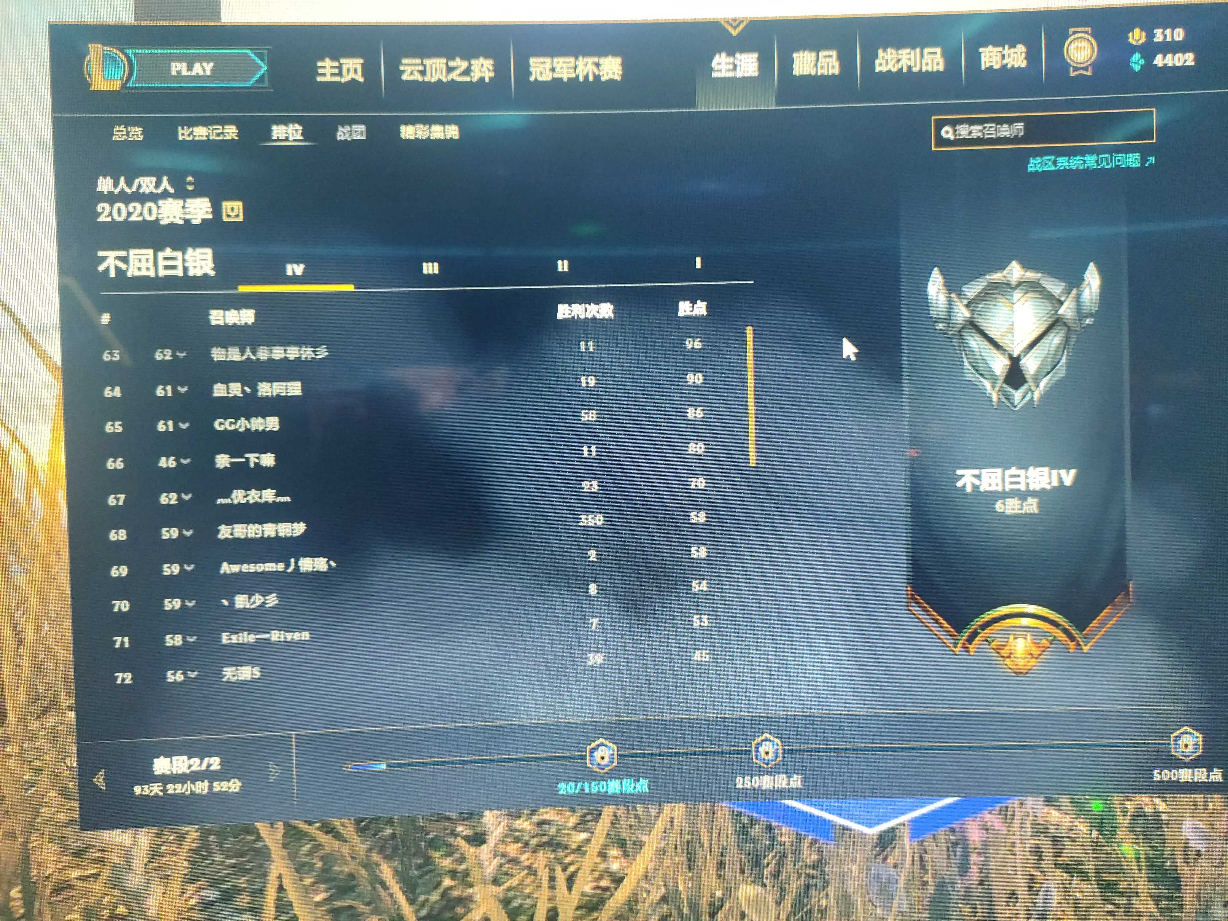 英雄联盟租号