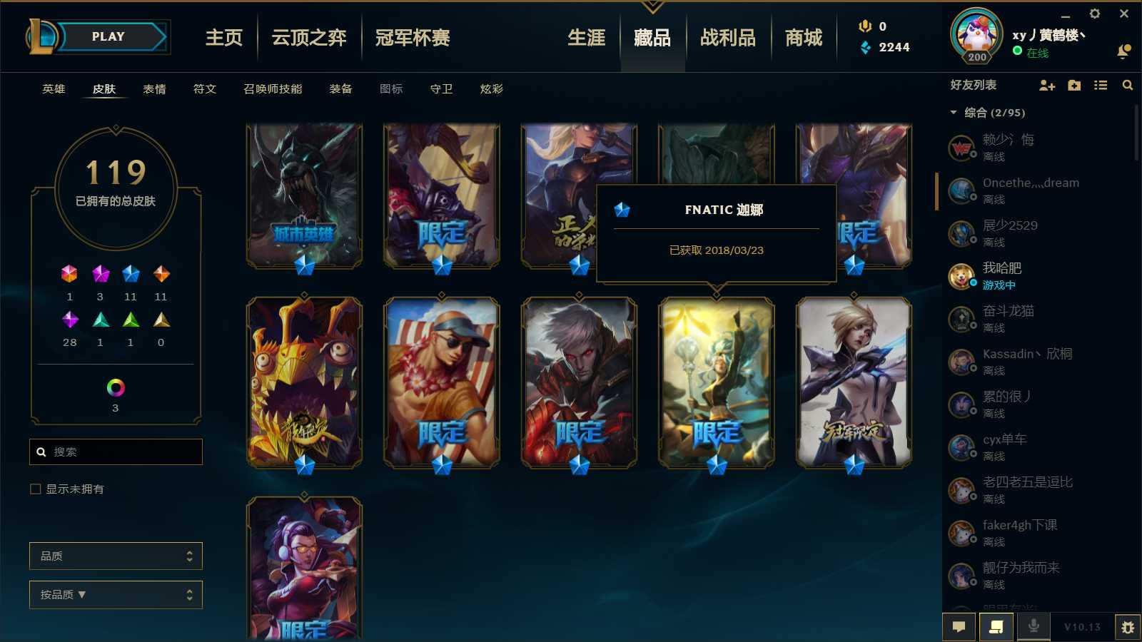 英雄联盟租号