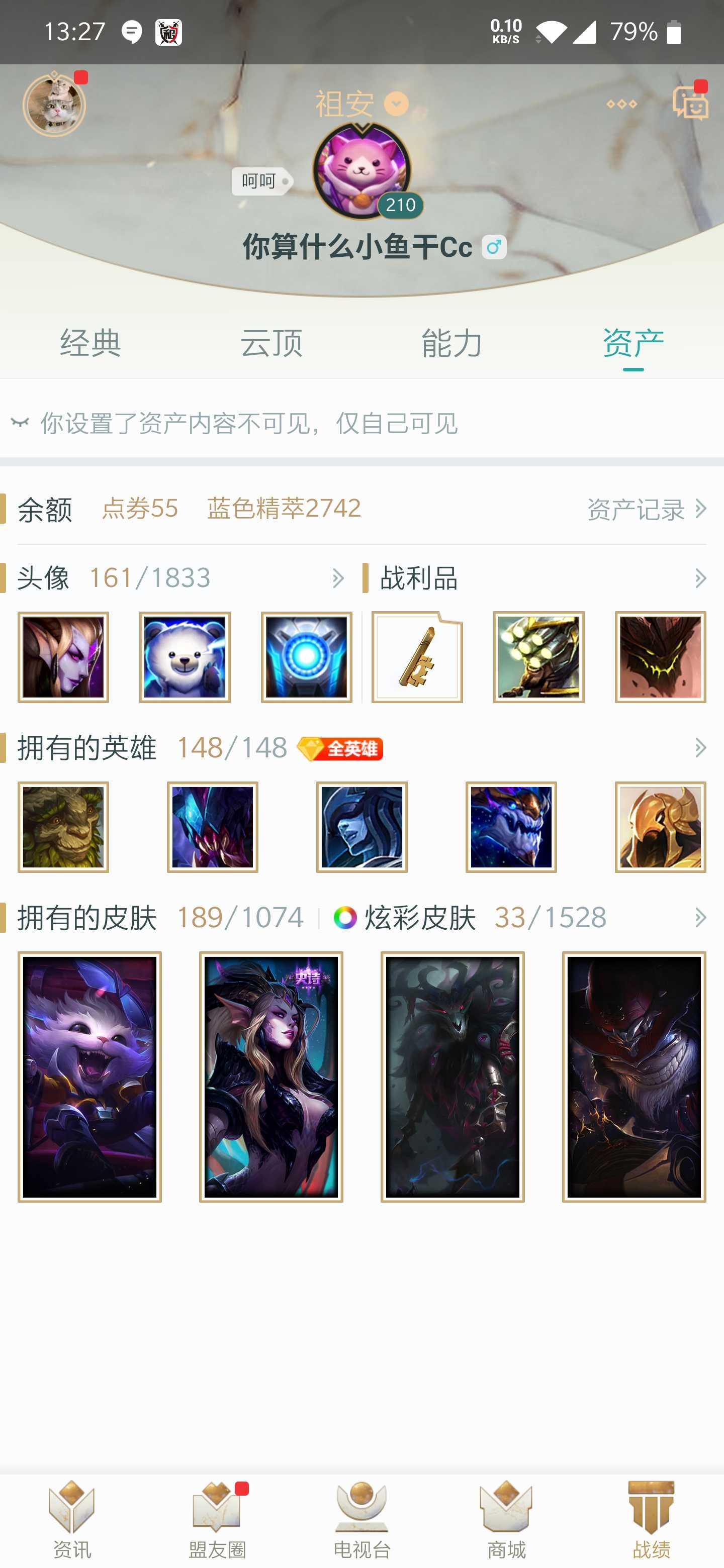 英雄联盟租号