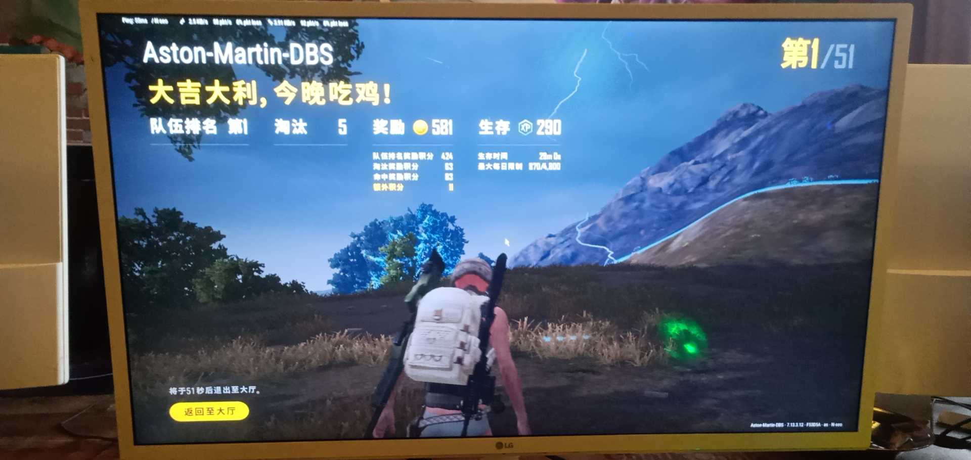 绝地求生租号