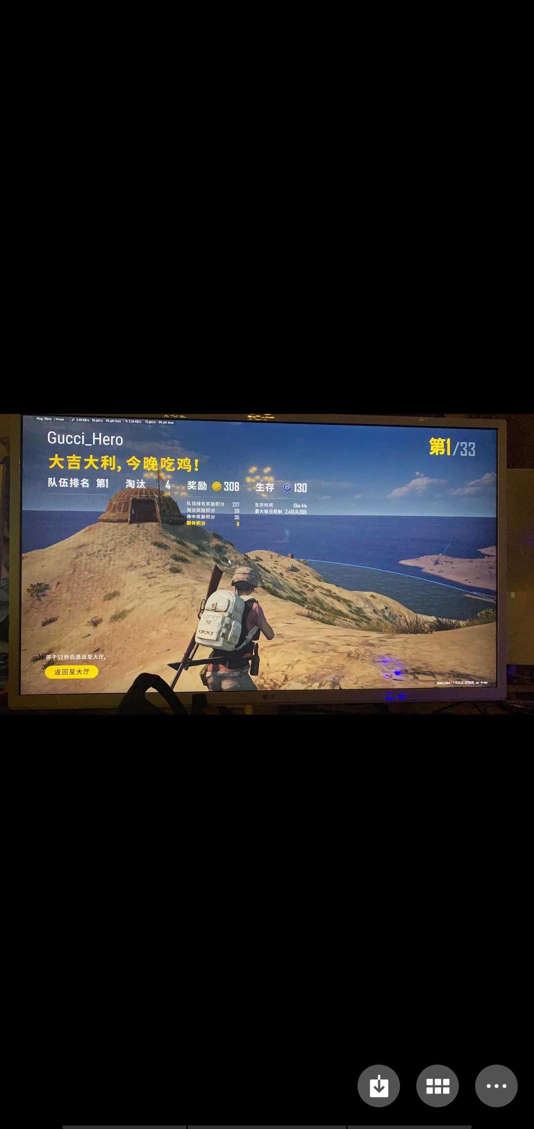 绝地求生租号