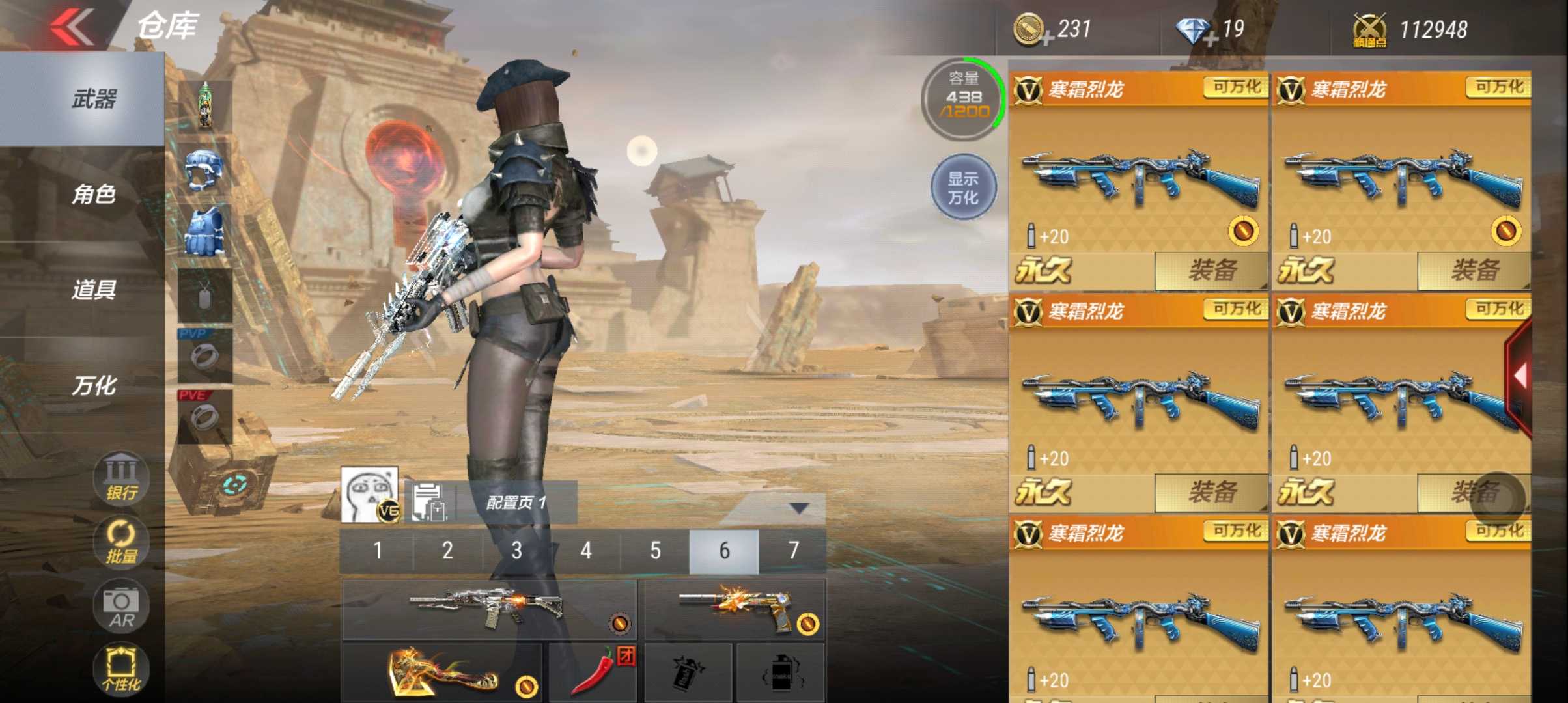 枪战王者租号