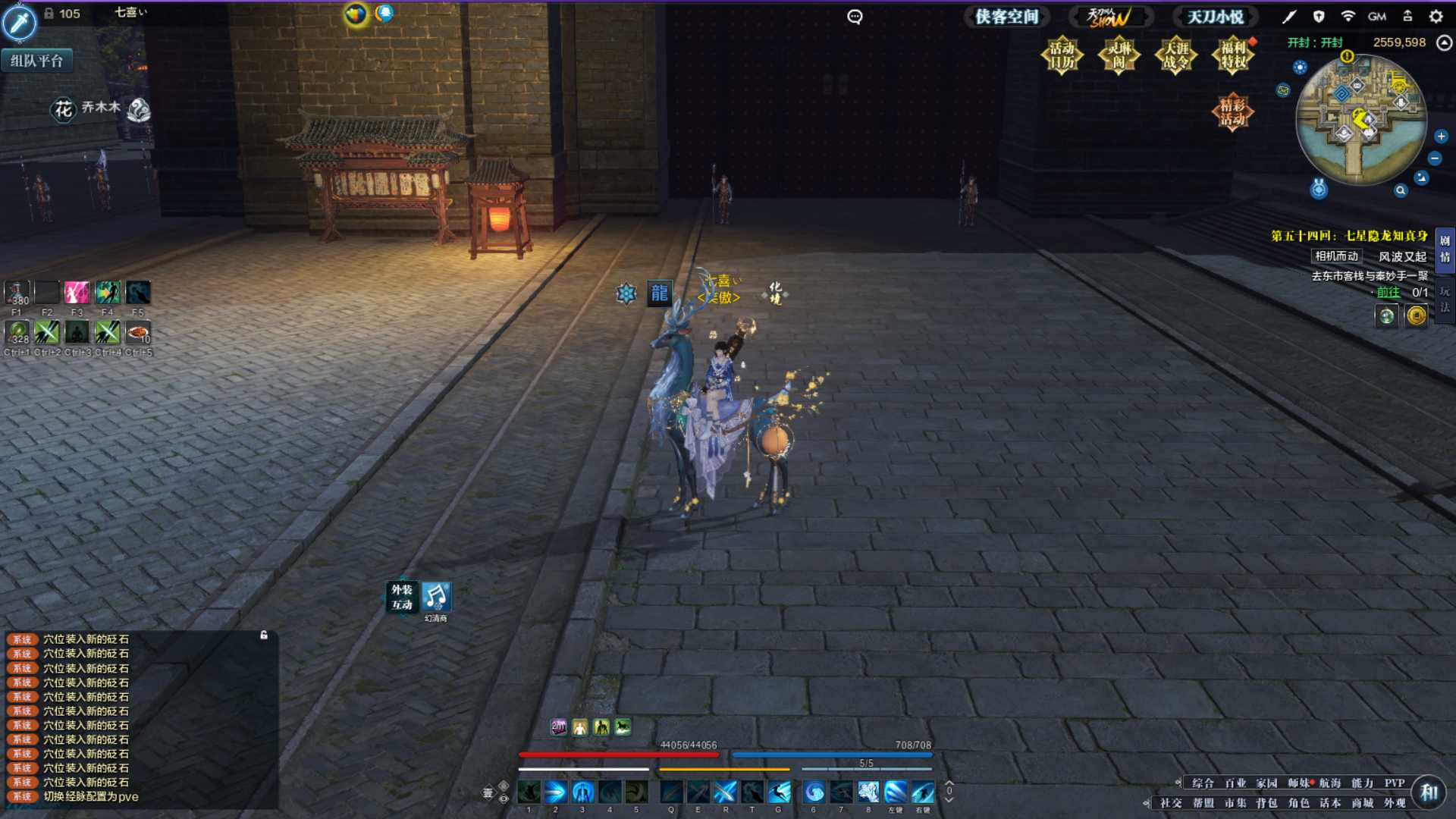 天涯明月刀租号