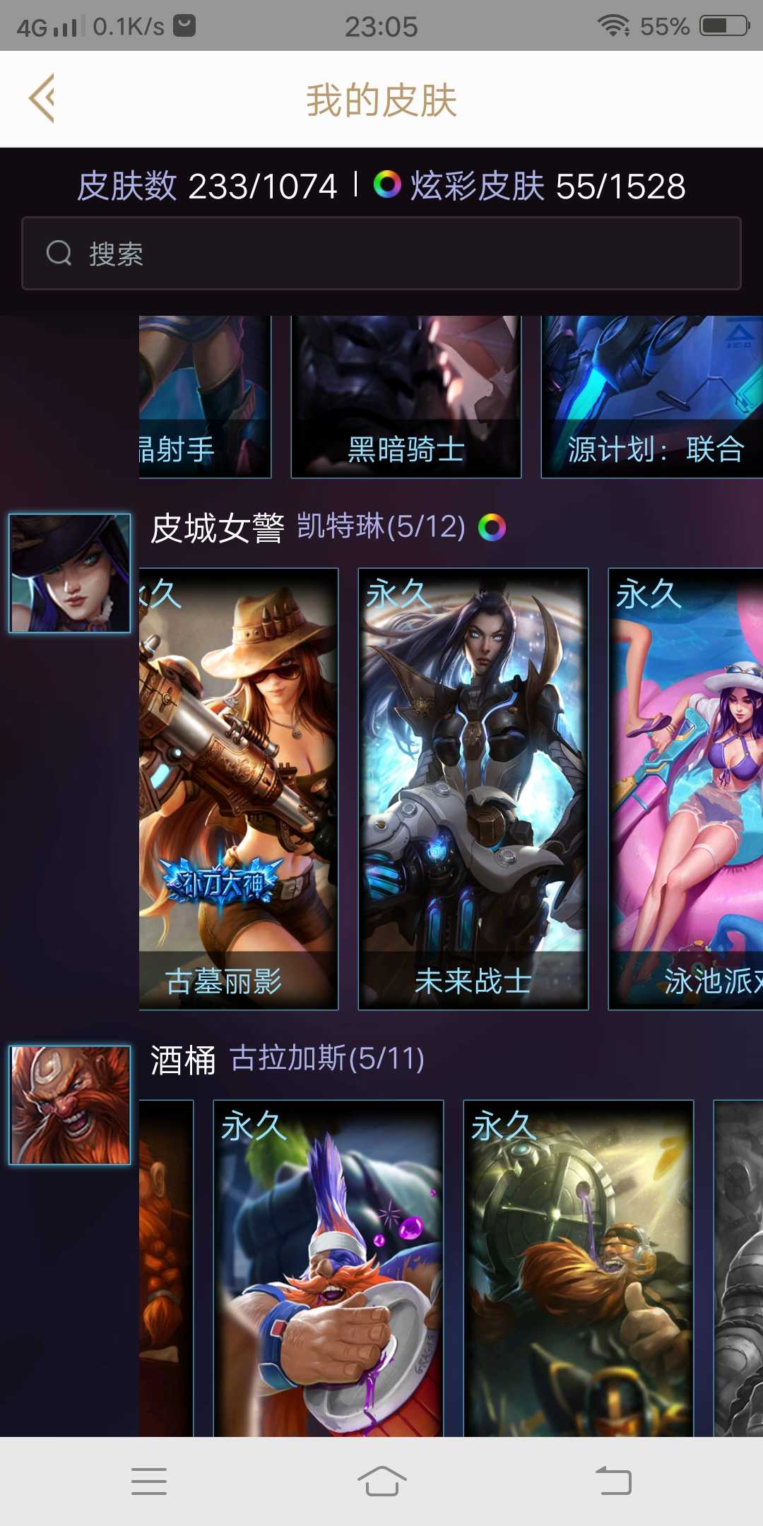 英雄联盟租号