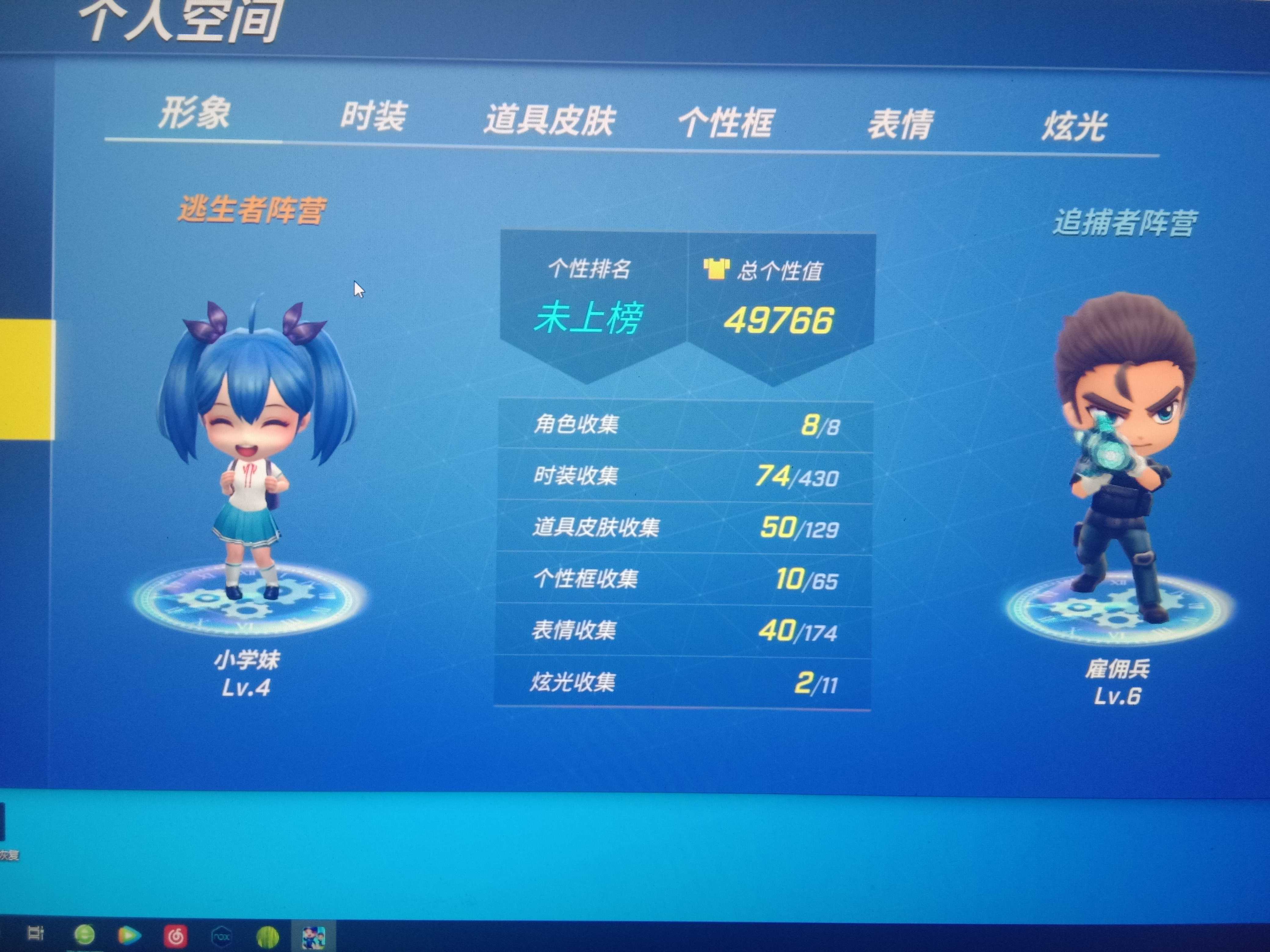 逃跑吧!少年(电脑版)租号