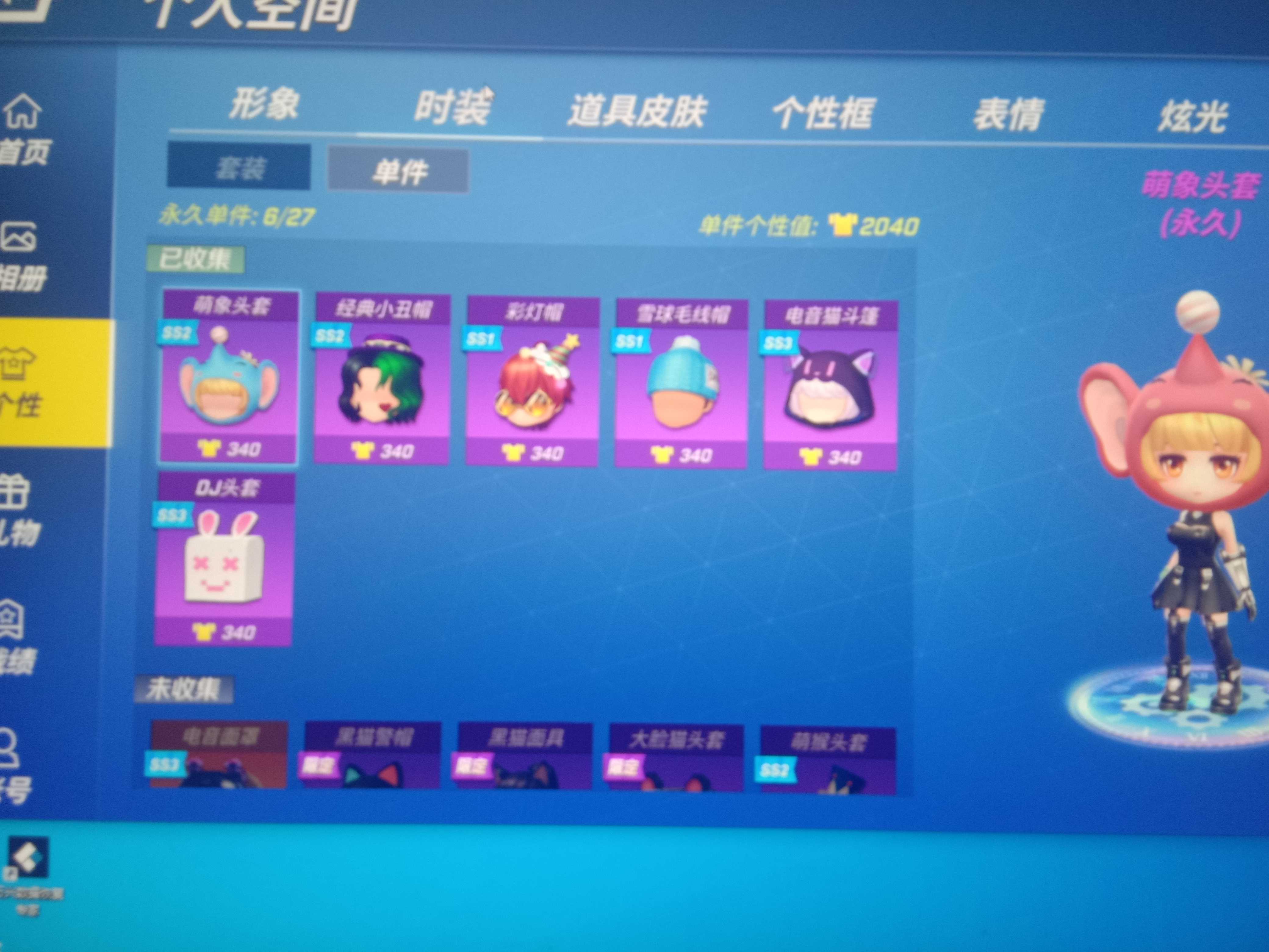 逃跑吧!少年(电脑版)租号