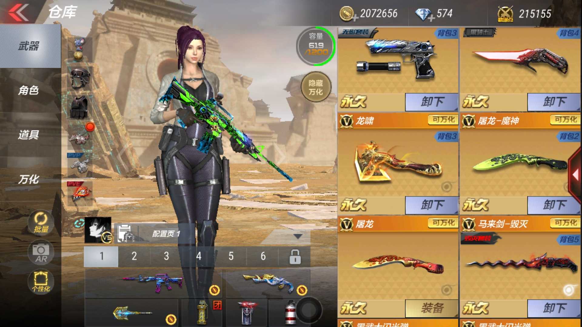 枪战王者租号