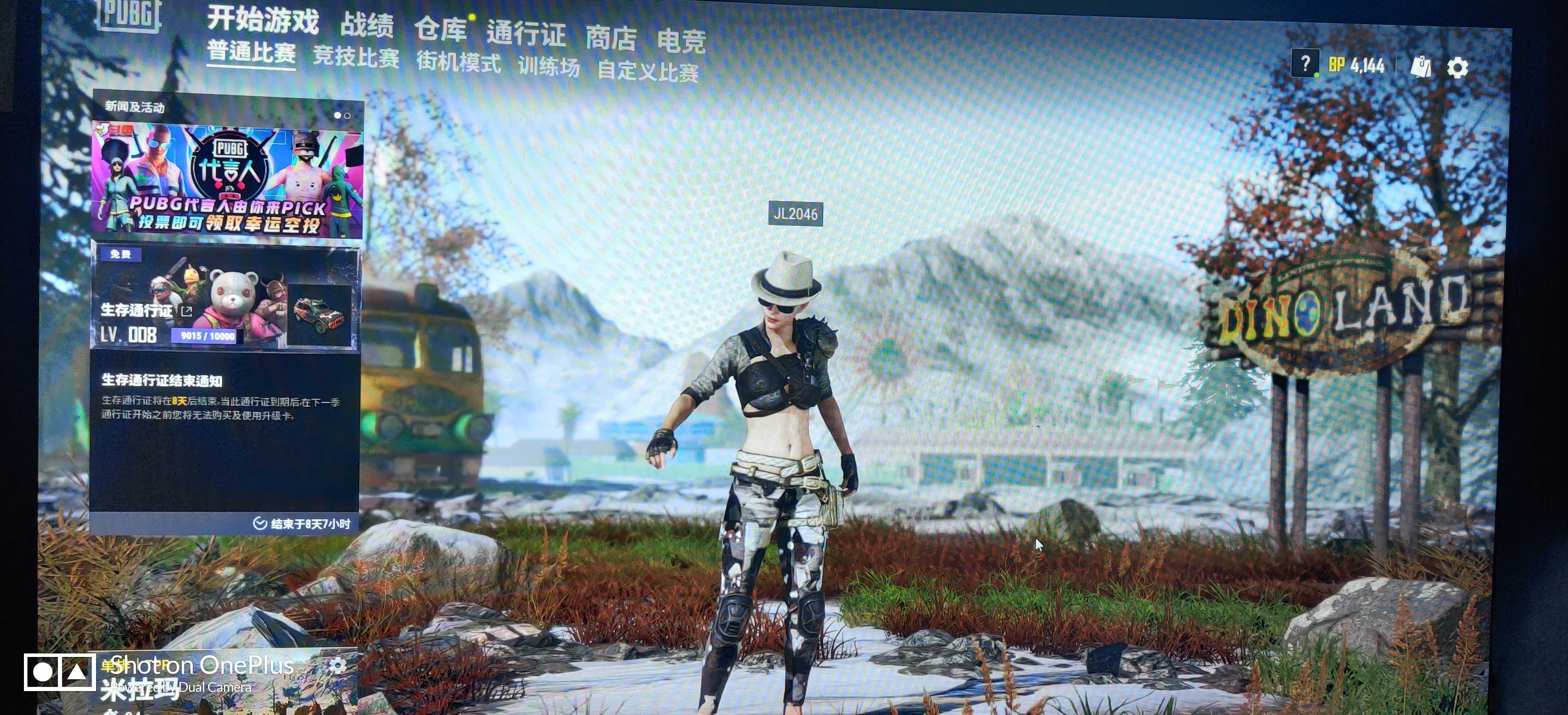 绝地求生租号