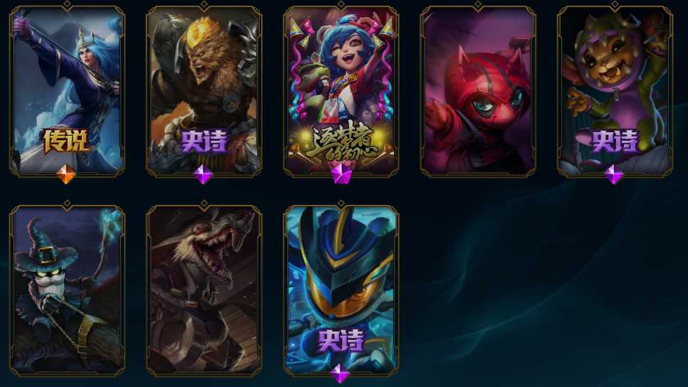 英雄联盟租号
