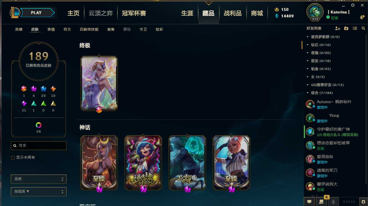 英雄联盟租号