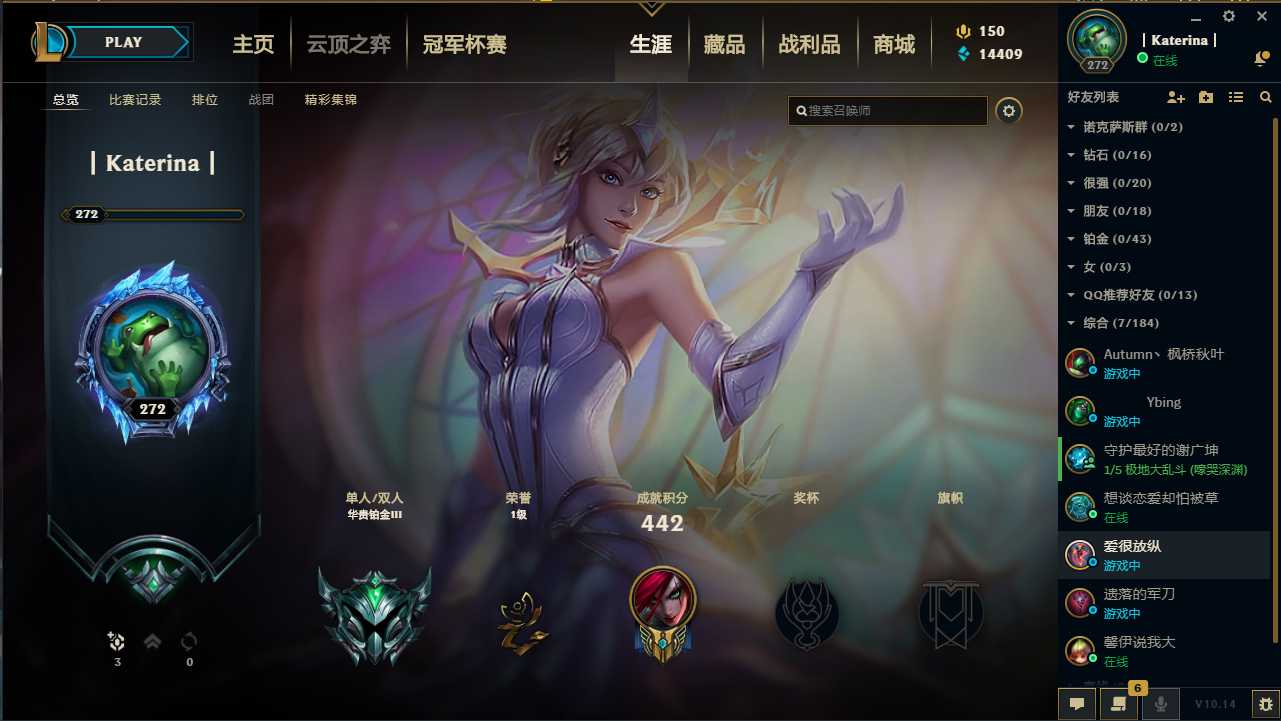 英雄联盟租号