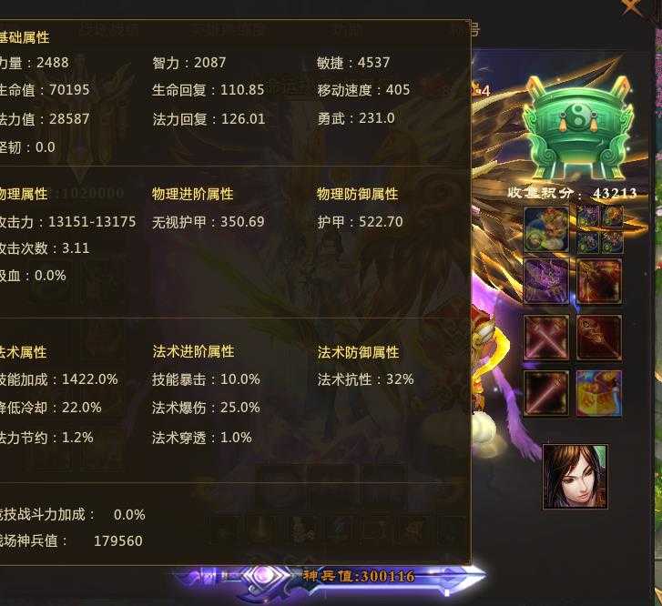 梦三国租号
