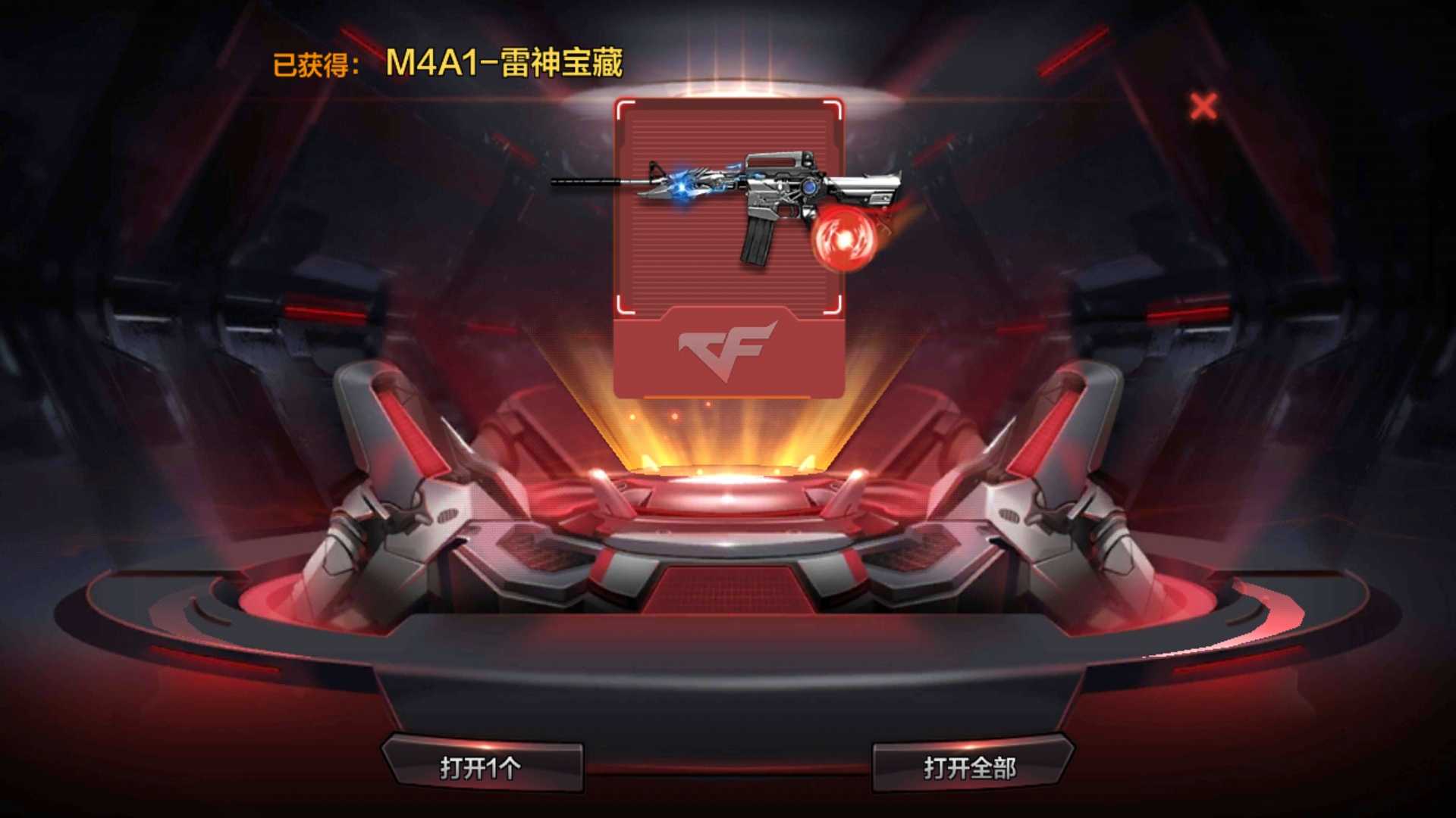 枪战王者租号