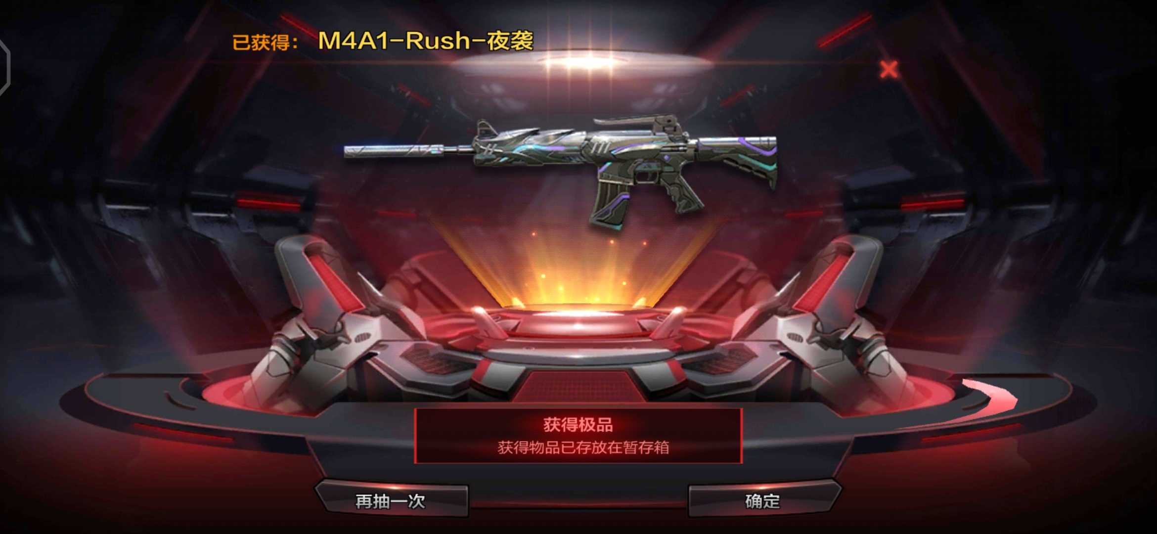 枪战王者租号