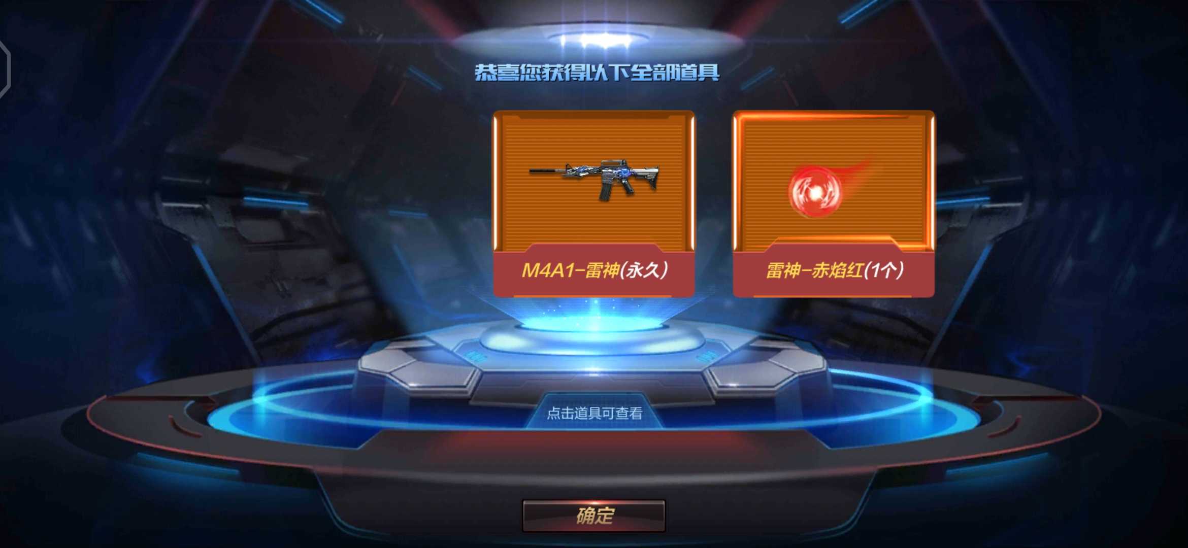 枪战王者租号