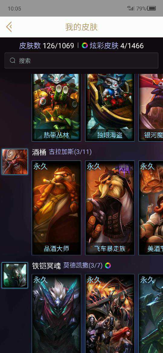 英雄联盟租号