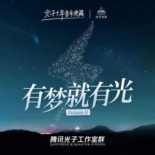 和平精英租号