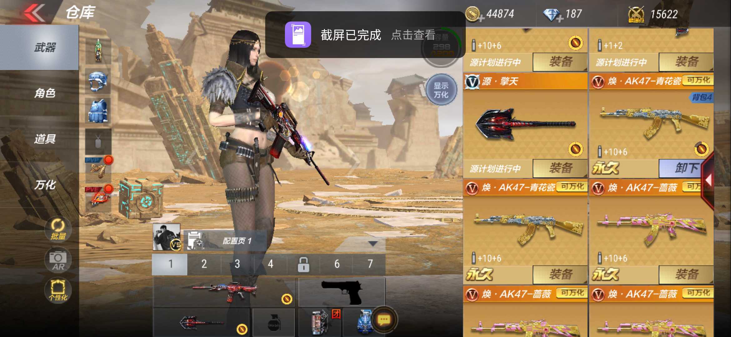 枪战王者租号