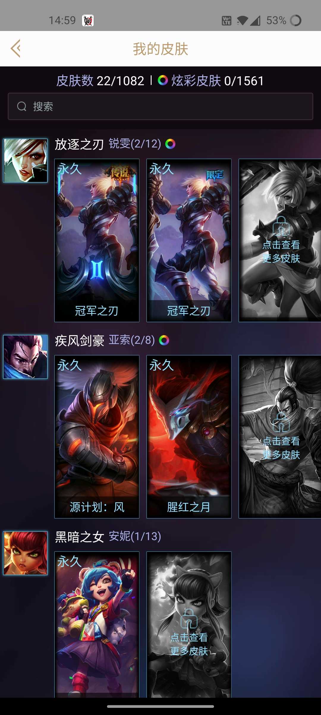 英雄联盟租号