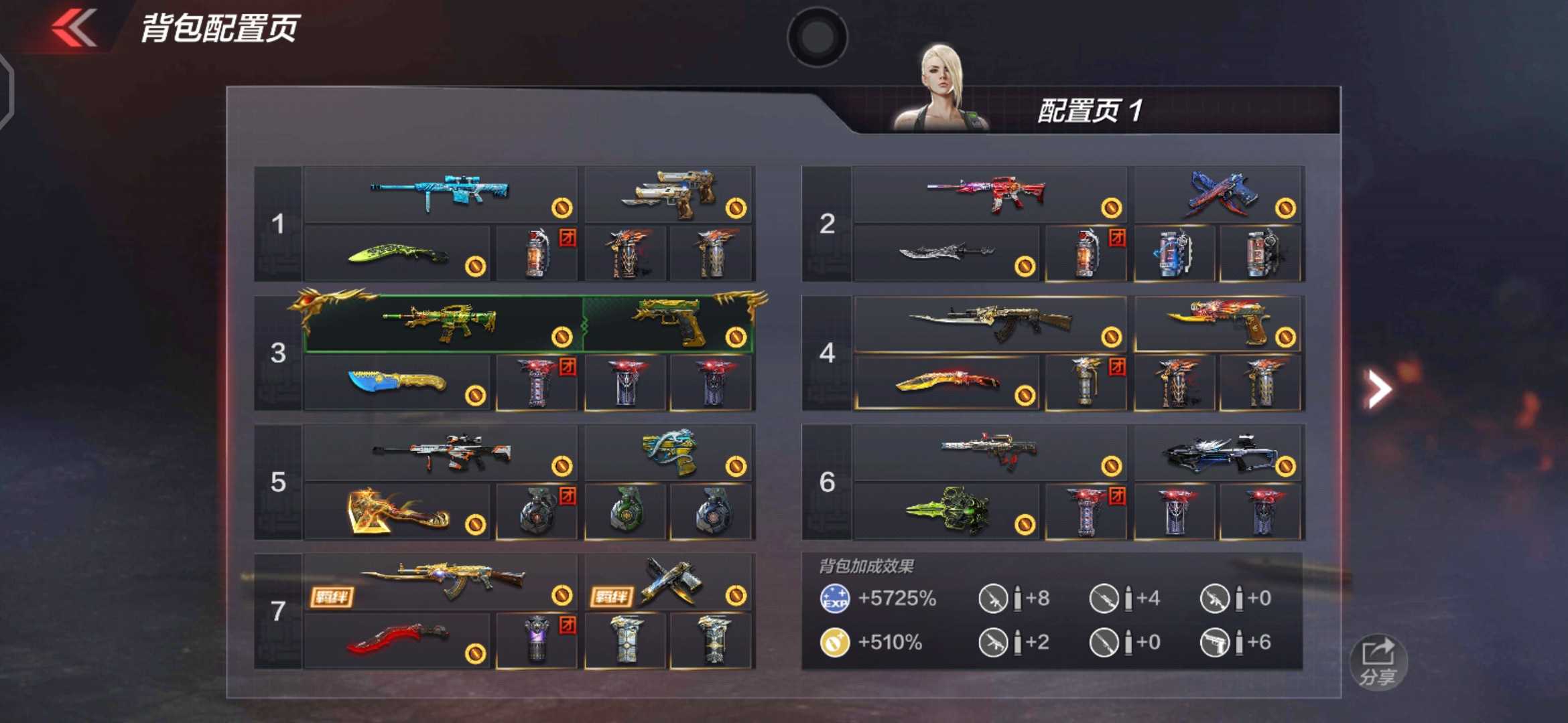 枪战王者租号