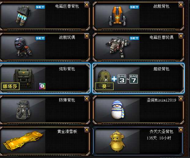 穿越火线租号