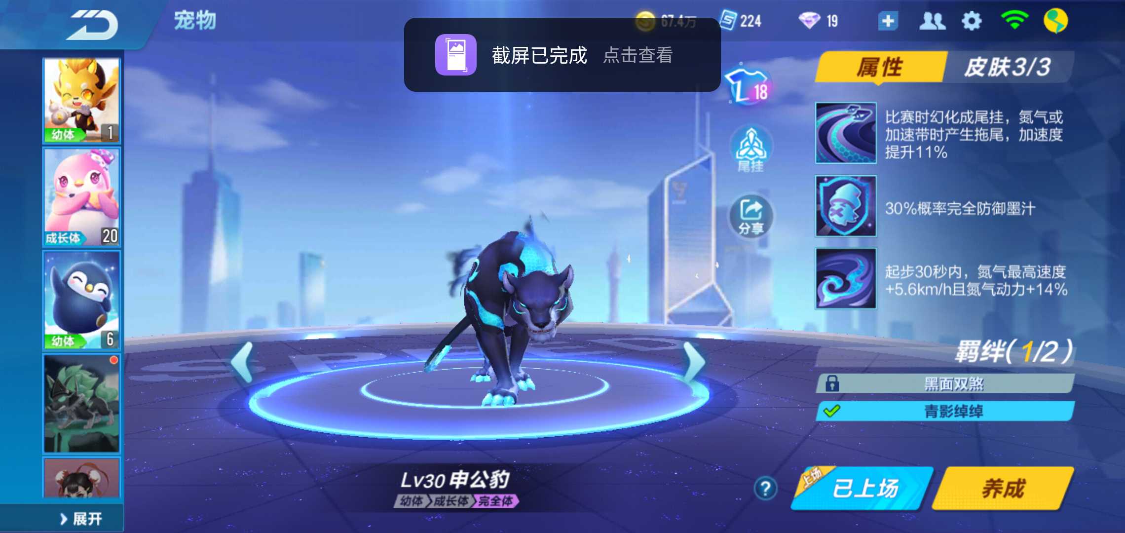 QQ飞车手游租号