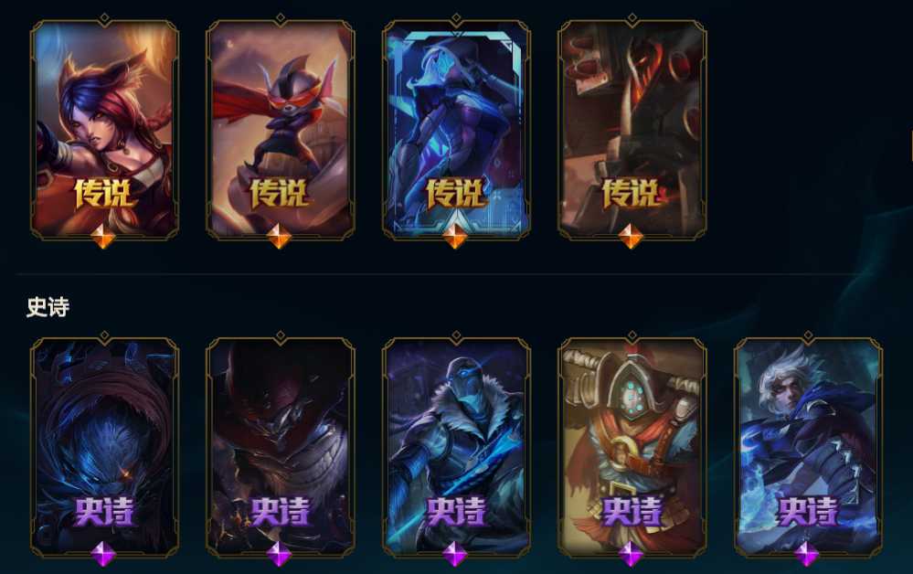 英雄联盟租号
