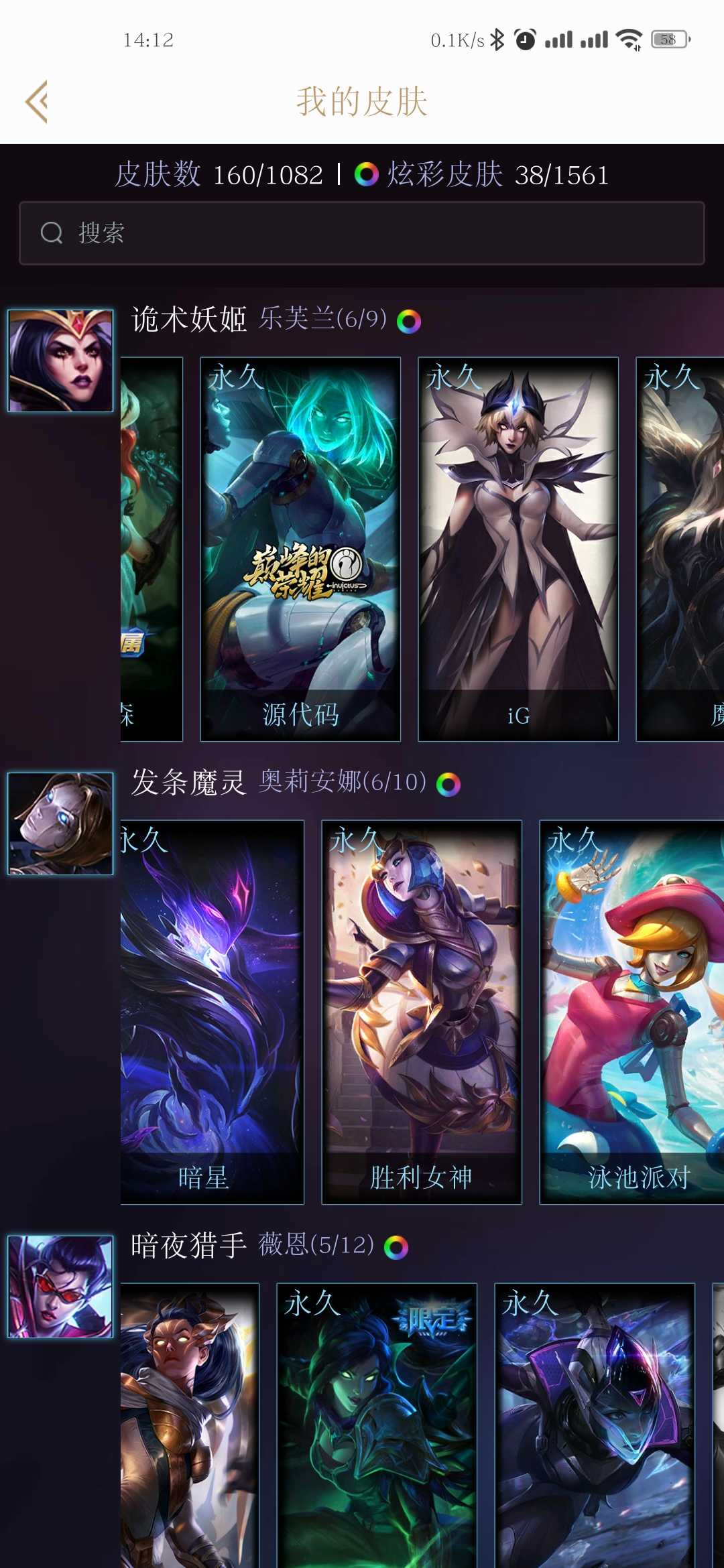 英雄联盟租号