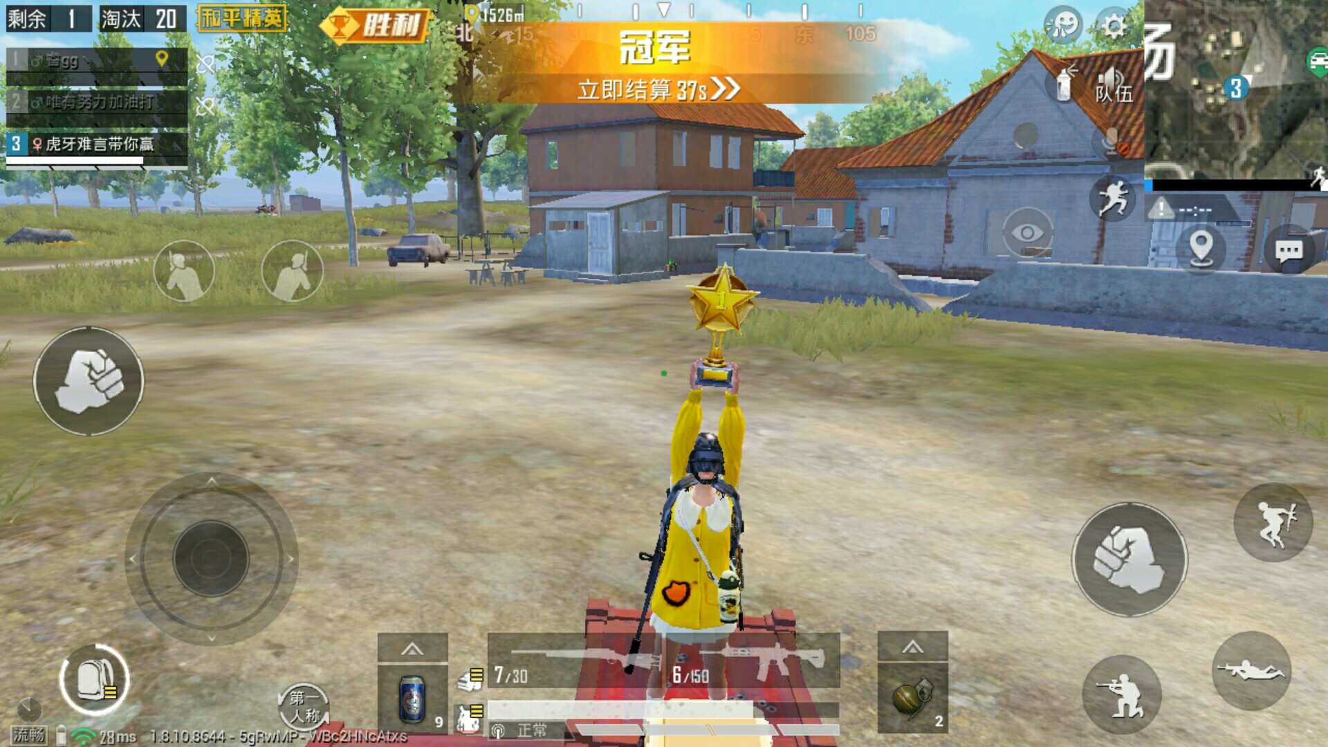 枪战王者租号