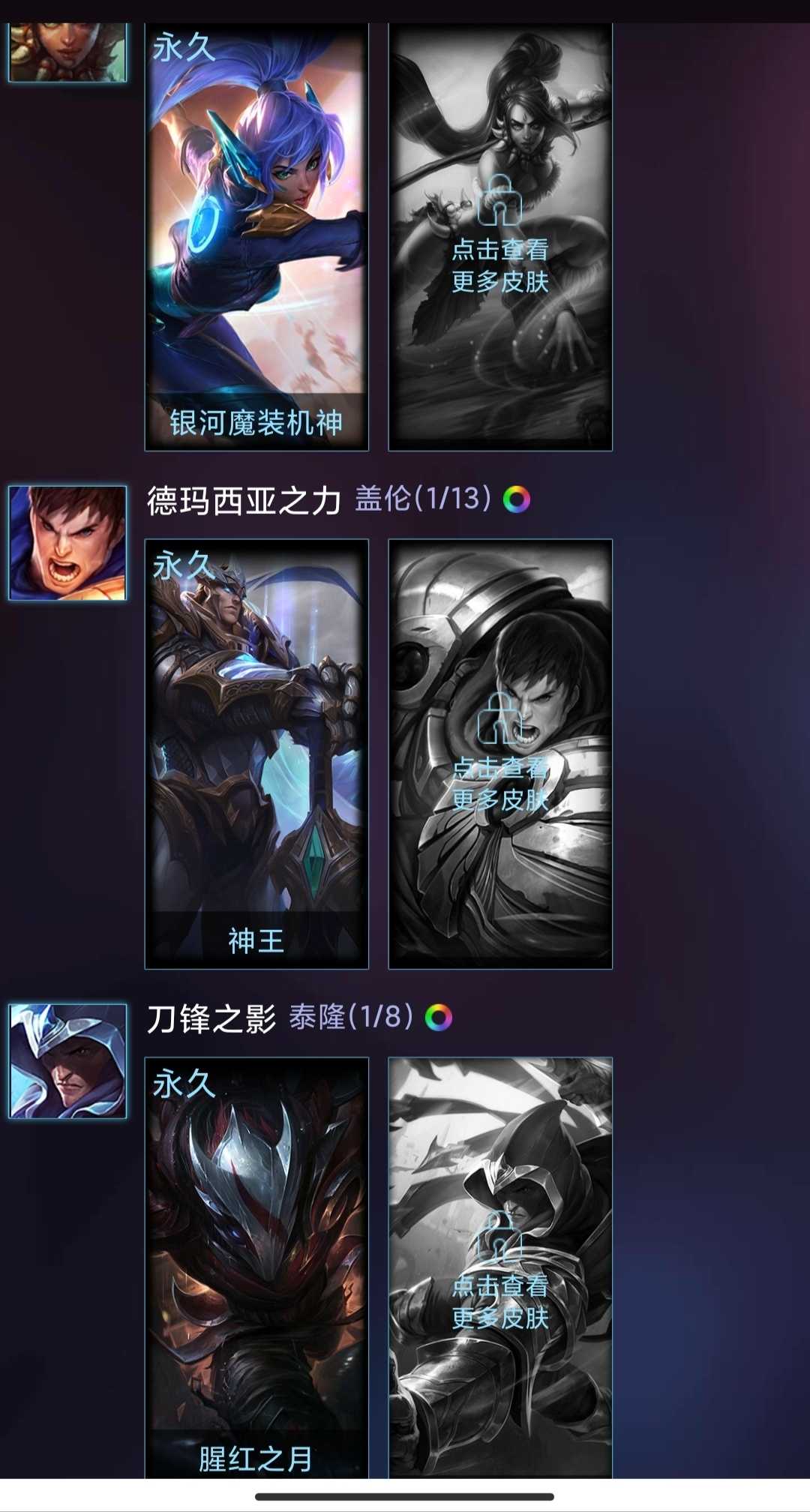 英雄联盟租号