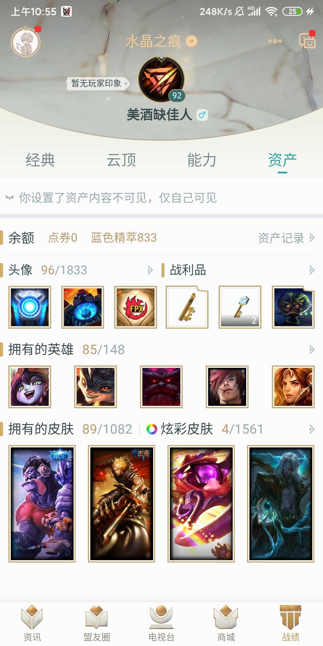 英雄联盟租号