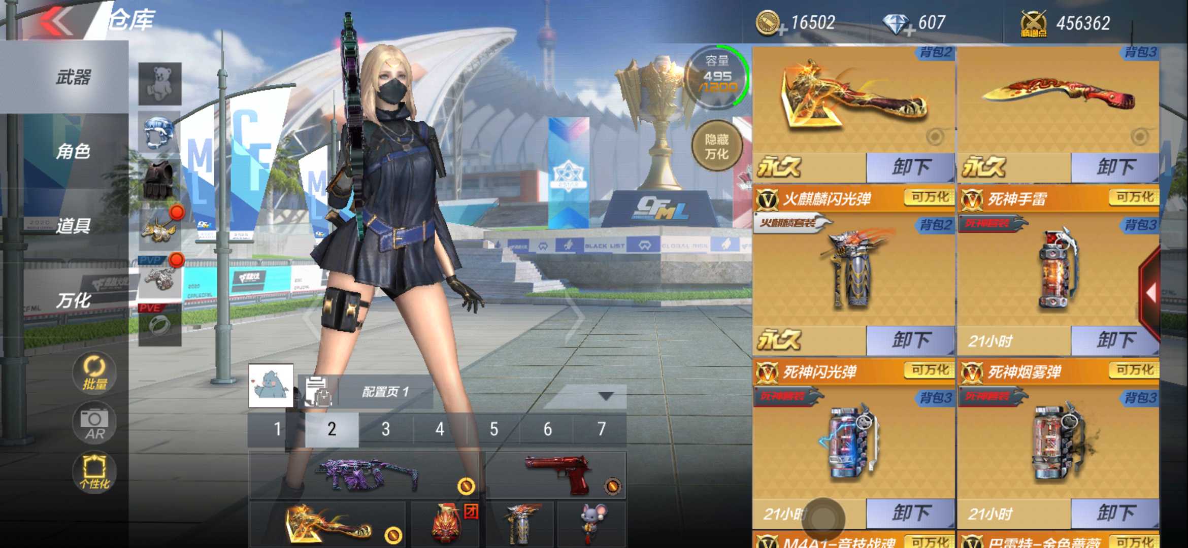 枪战王者租号